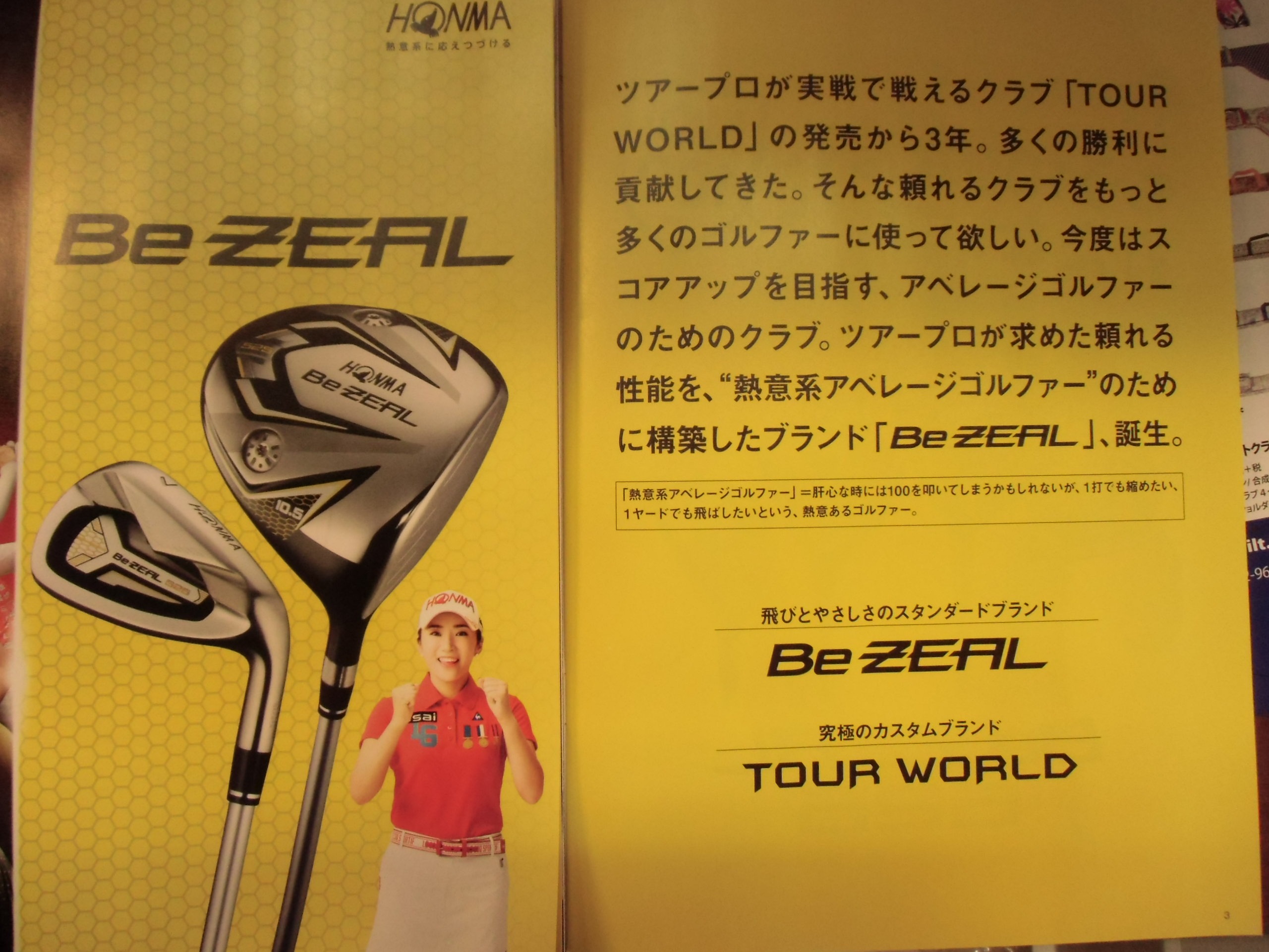 http://www.golfpartner.co.jp/634/CIMG2047.JPG