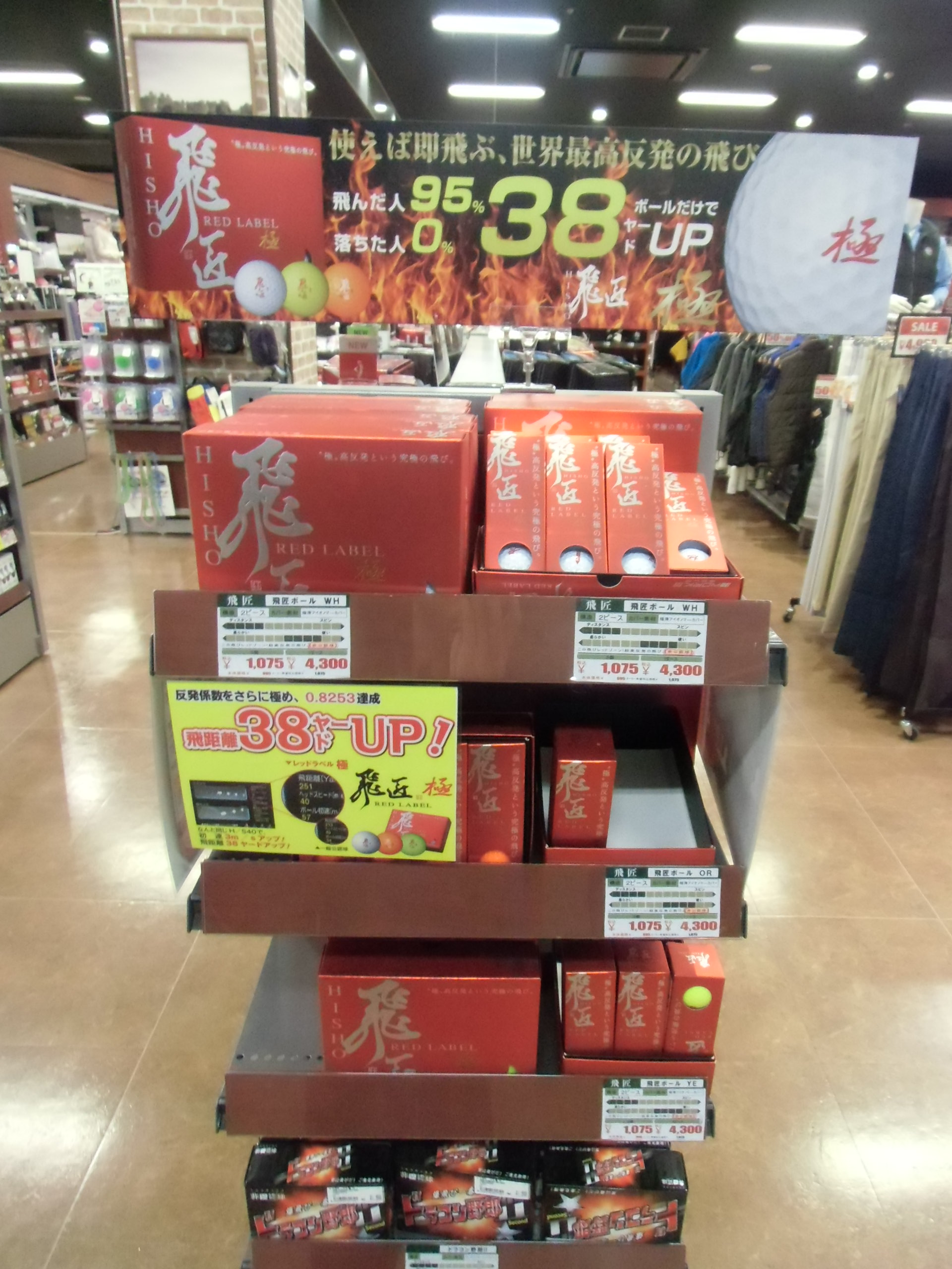 http://www.golfpartner.co.jp/634/CIMG2048.JPG