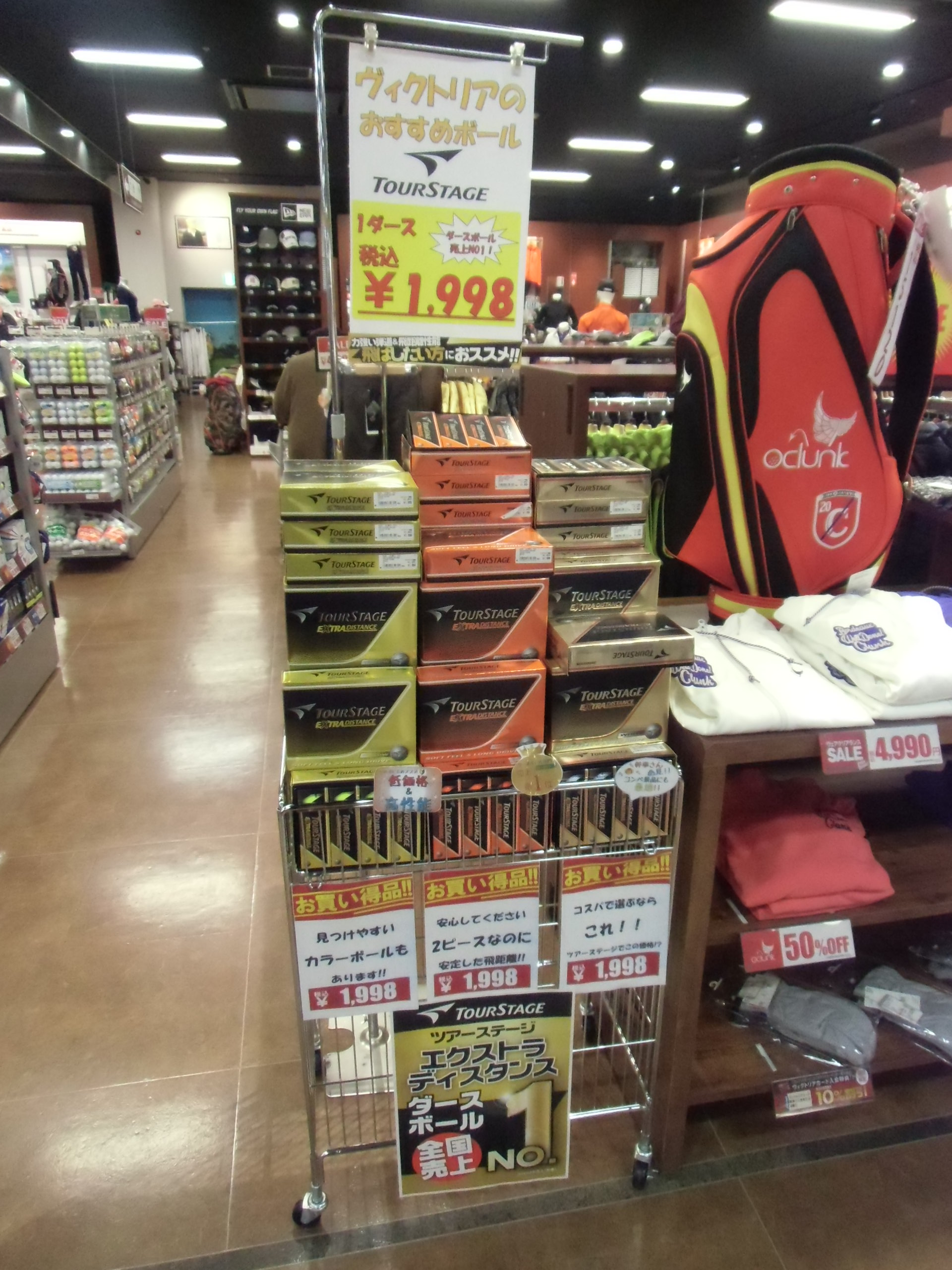 http://www.golfpartner.co.jp/634/CIMG2050.JPG