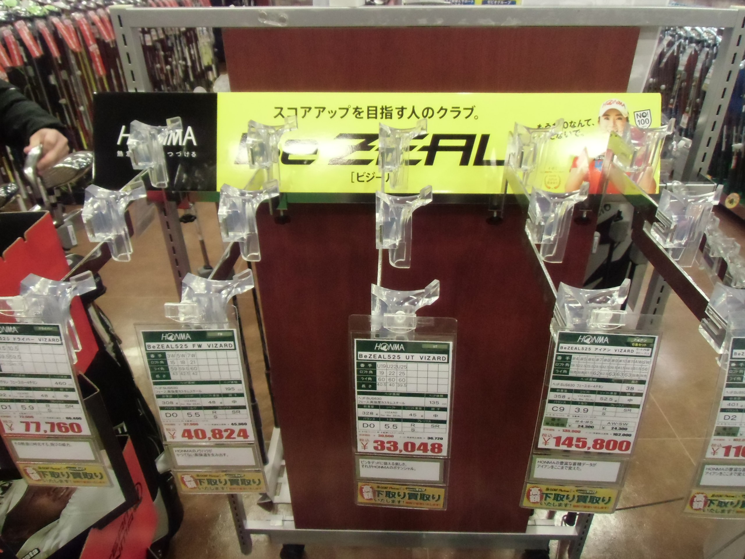 http://www.golfpartner.co.jp/634/CIMG2051.JPG