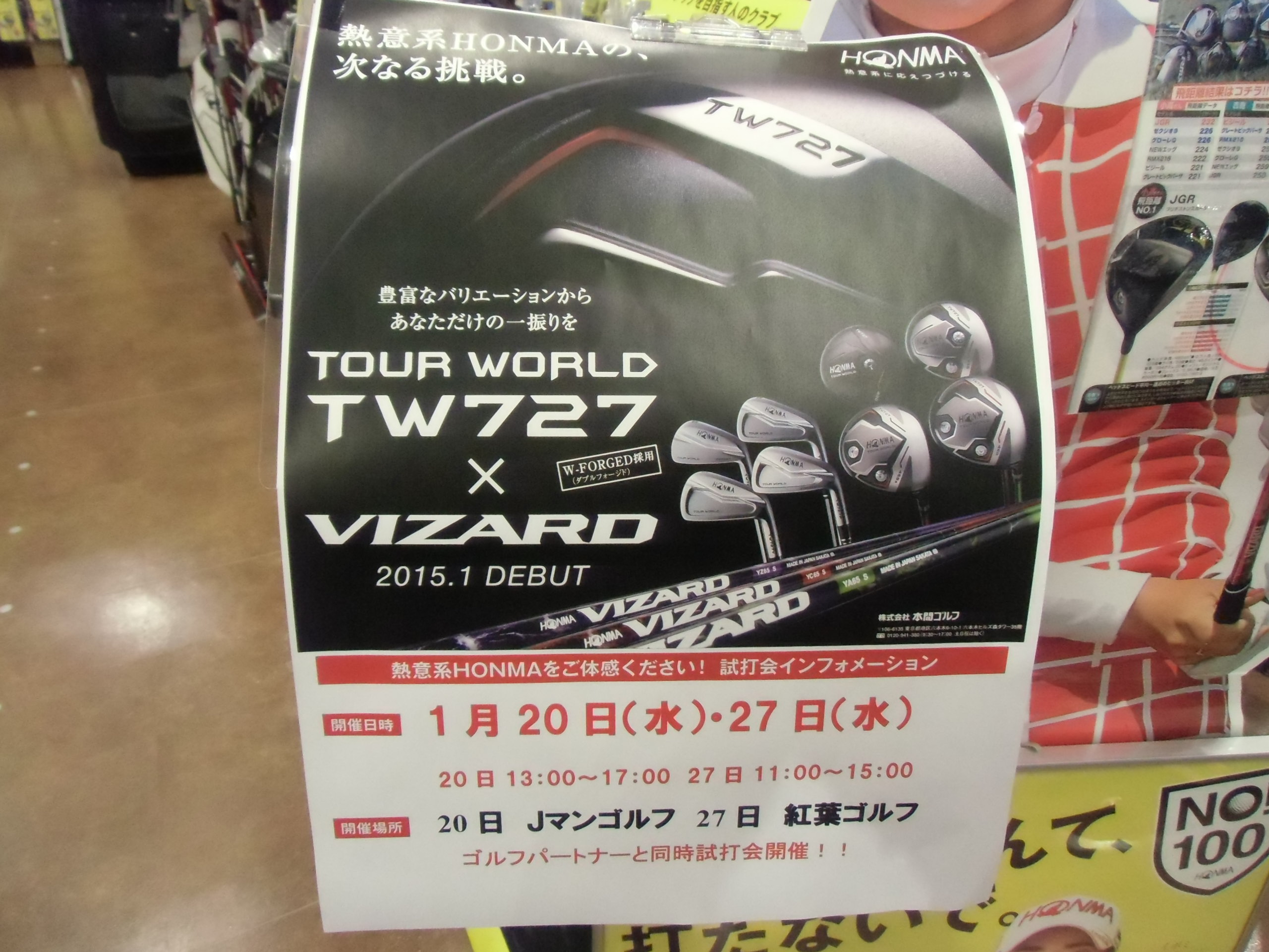http://www.golfpartner.co.jp/634/CIMG2052.JPG