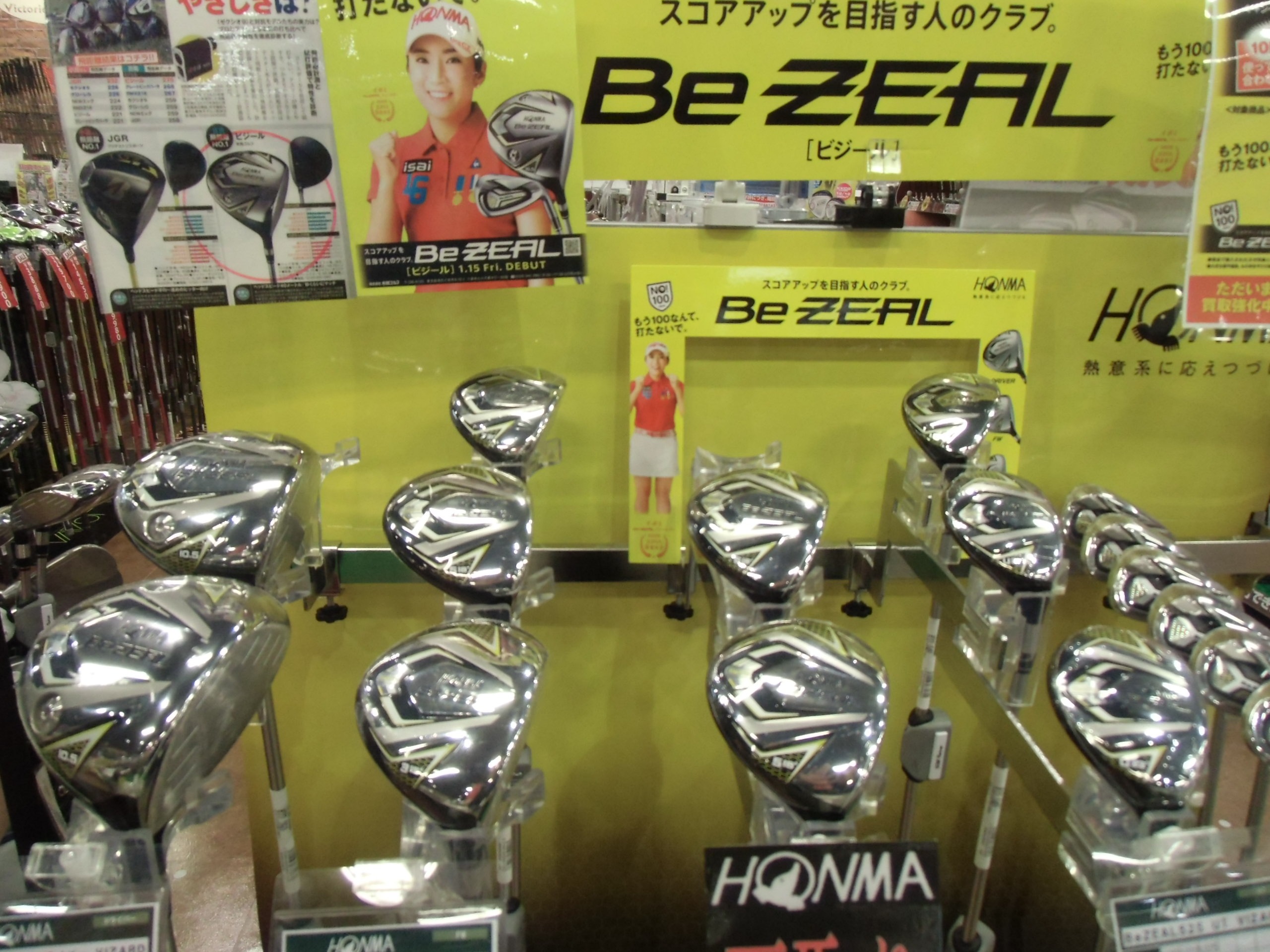 http://www.golfpartner.co.jp/634/CIMG2053.JPG