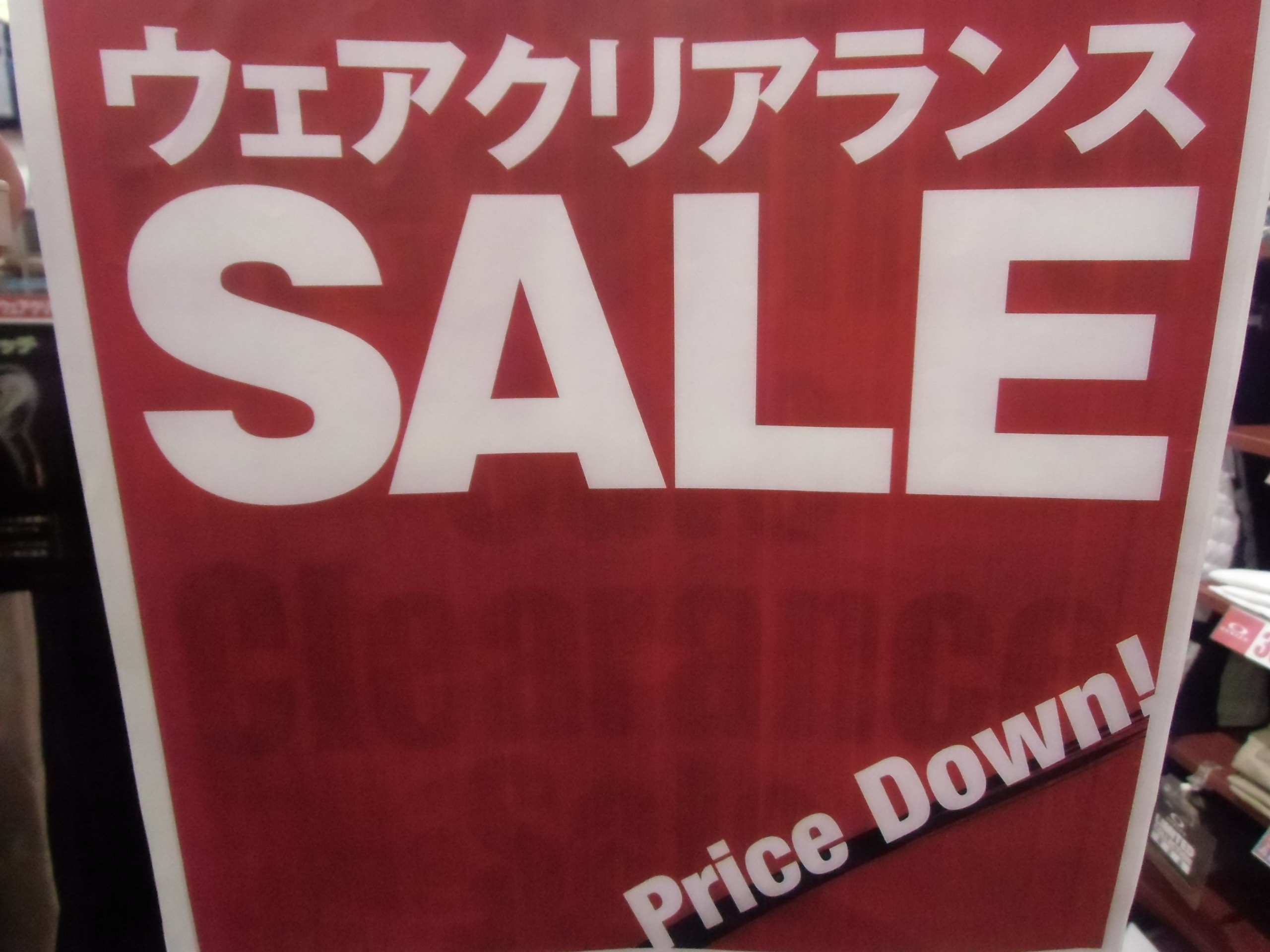 http://www.golfpartner.co.jp/634/CIMG2074.JPG