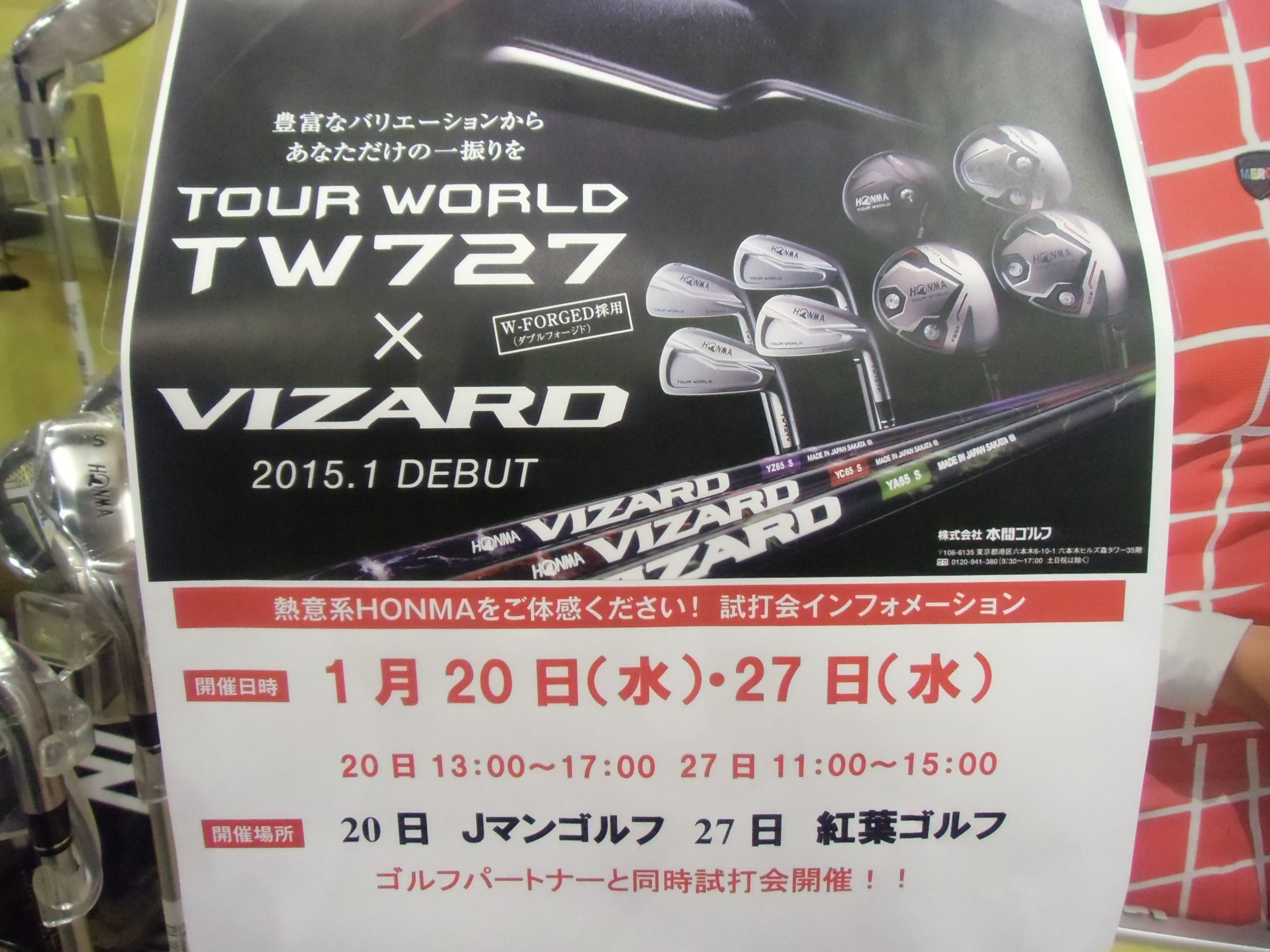 http://www.golfpartner.co.jp/634/CIMG2075.JPG