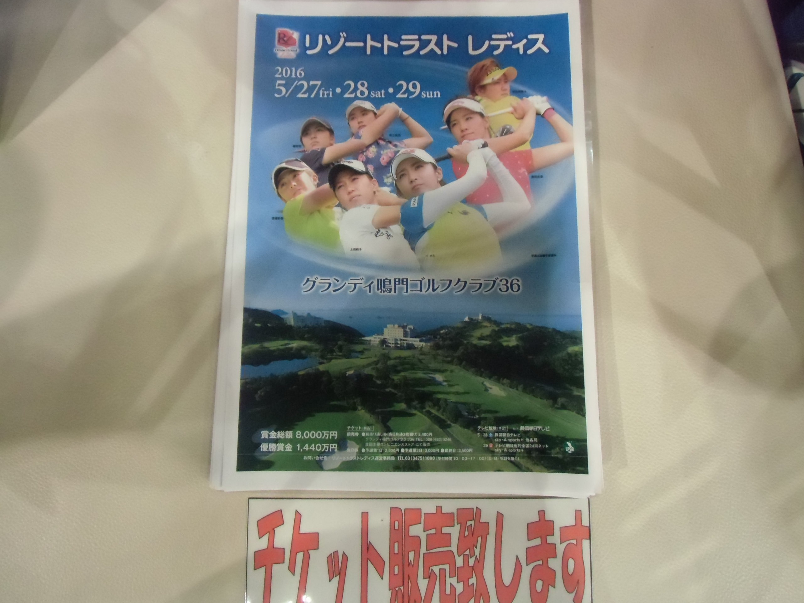 http://www.golfpartner.co.jp/634/CIMG2099.JPG