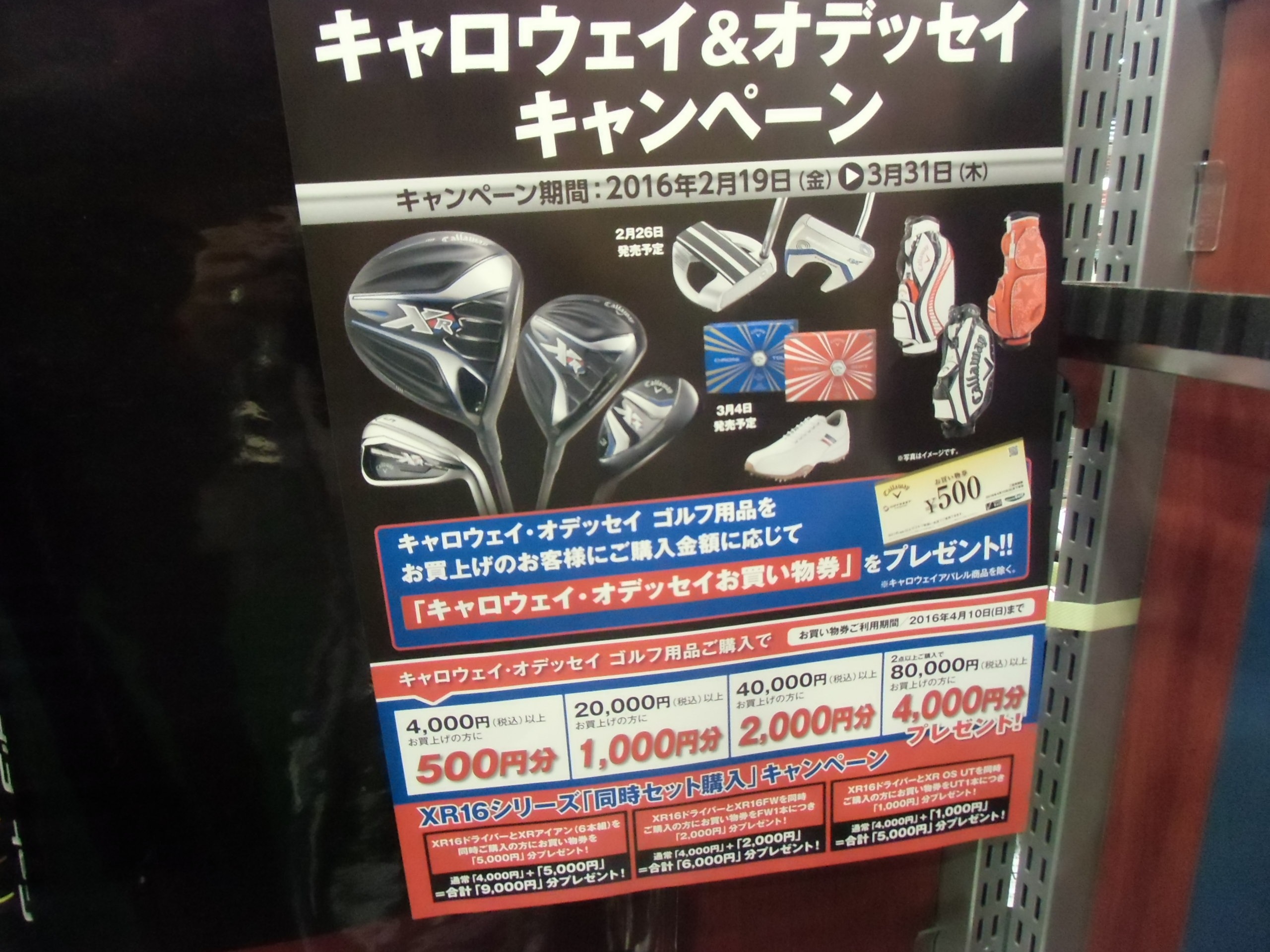 http://www.golfpartner.co.jp/634/CIMG2104.JPG