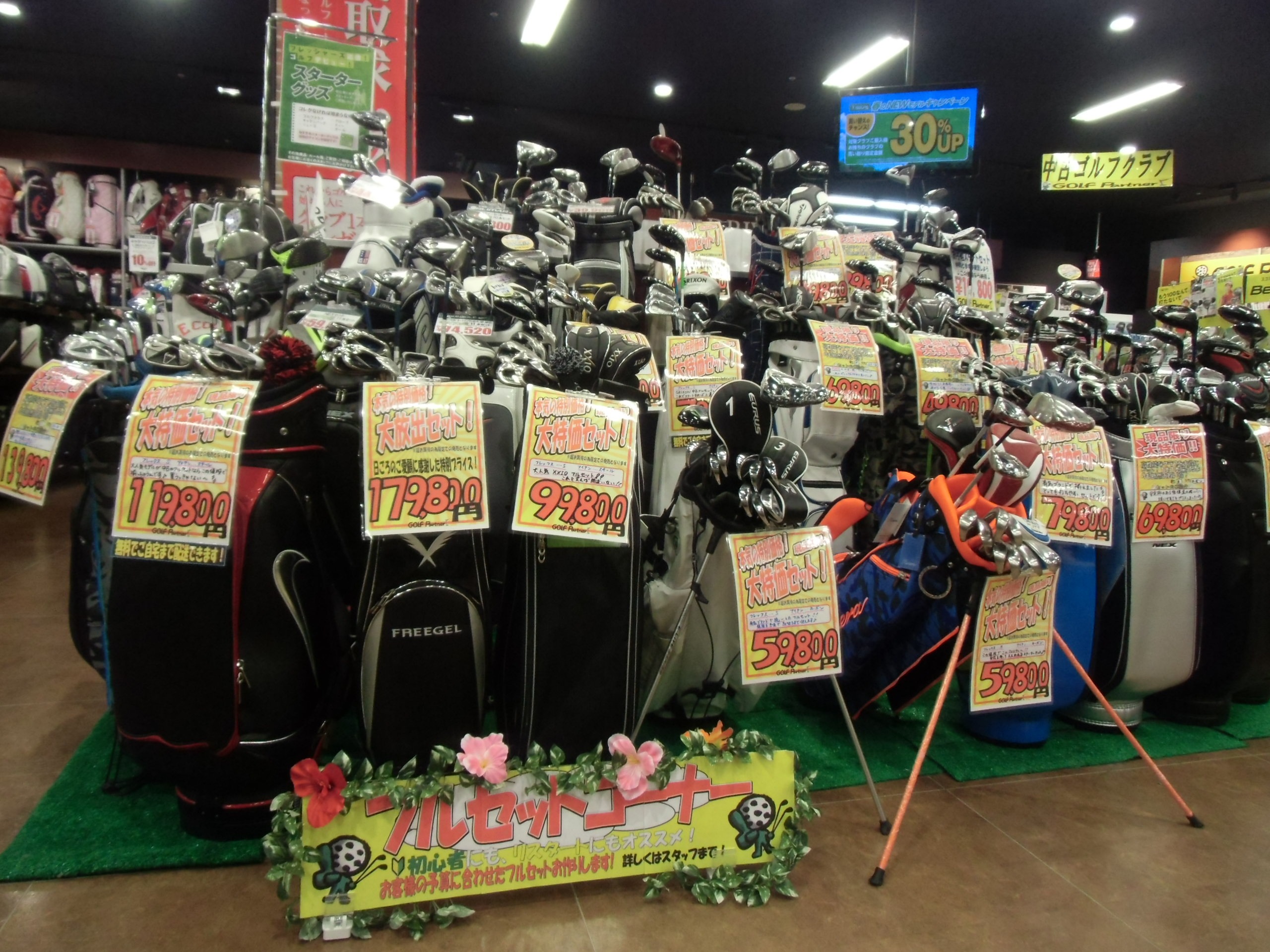 http://www.golfpartner.co.jp/634/CIMG2134.JPG