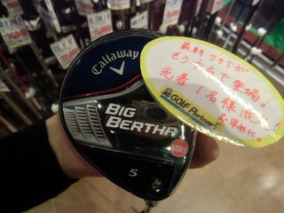 http://www.golfpartner.co.jp/634/CIMG2155.JPG
