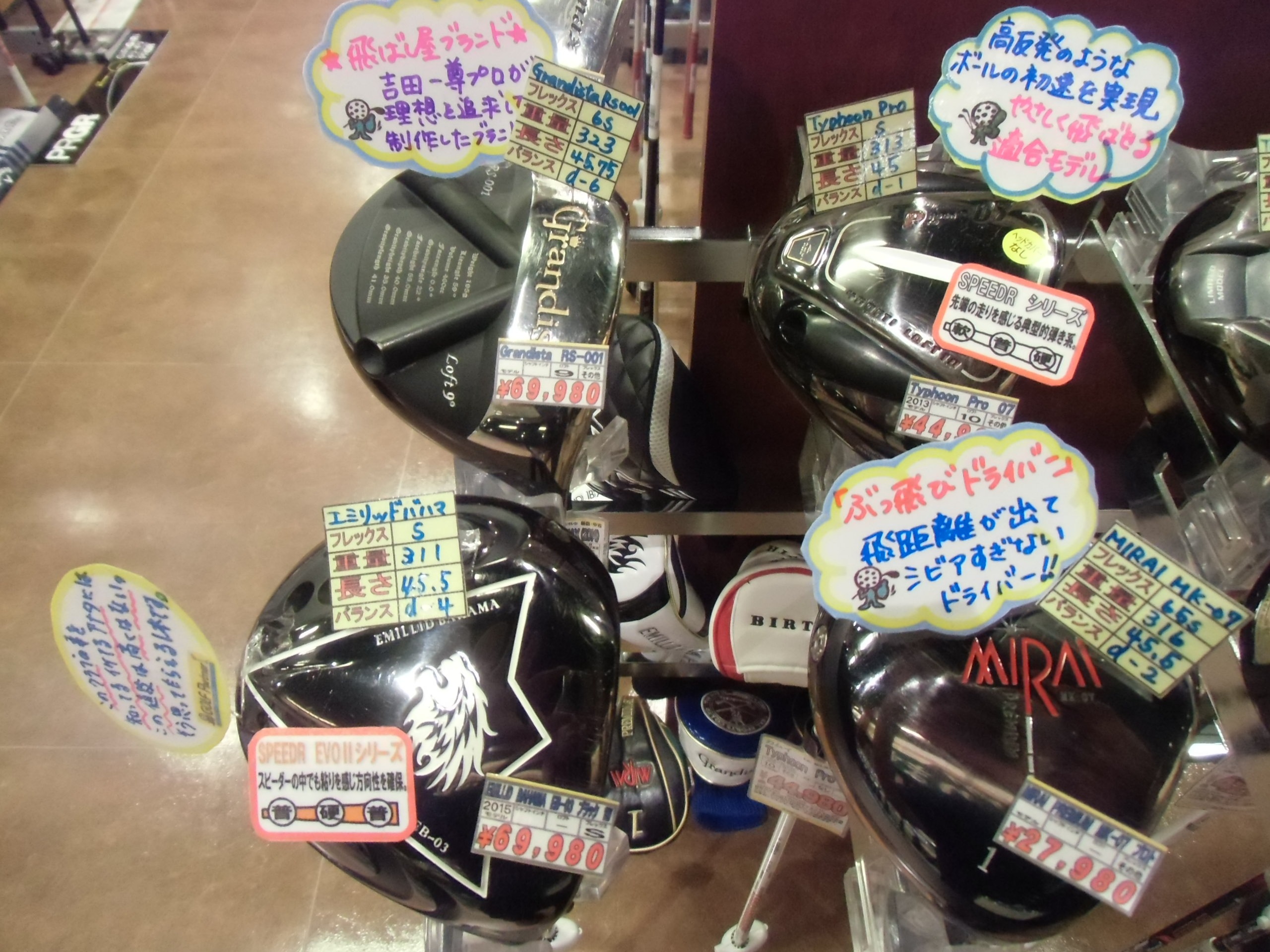 http://www.golfpartner.co.jp/634/CIMG2238.JPG