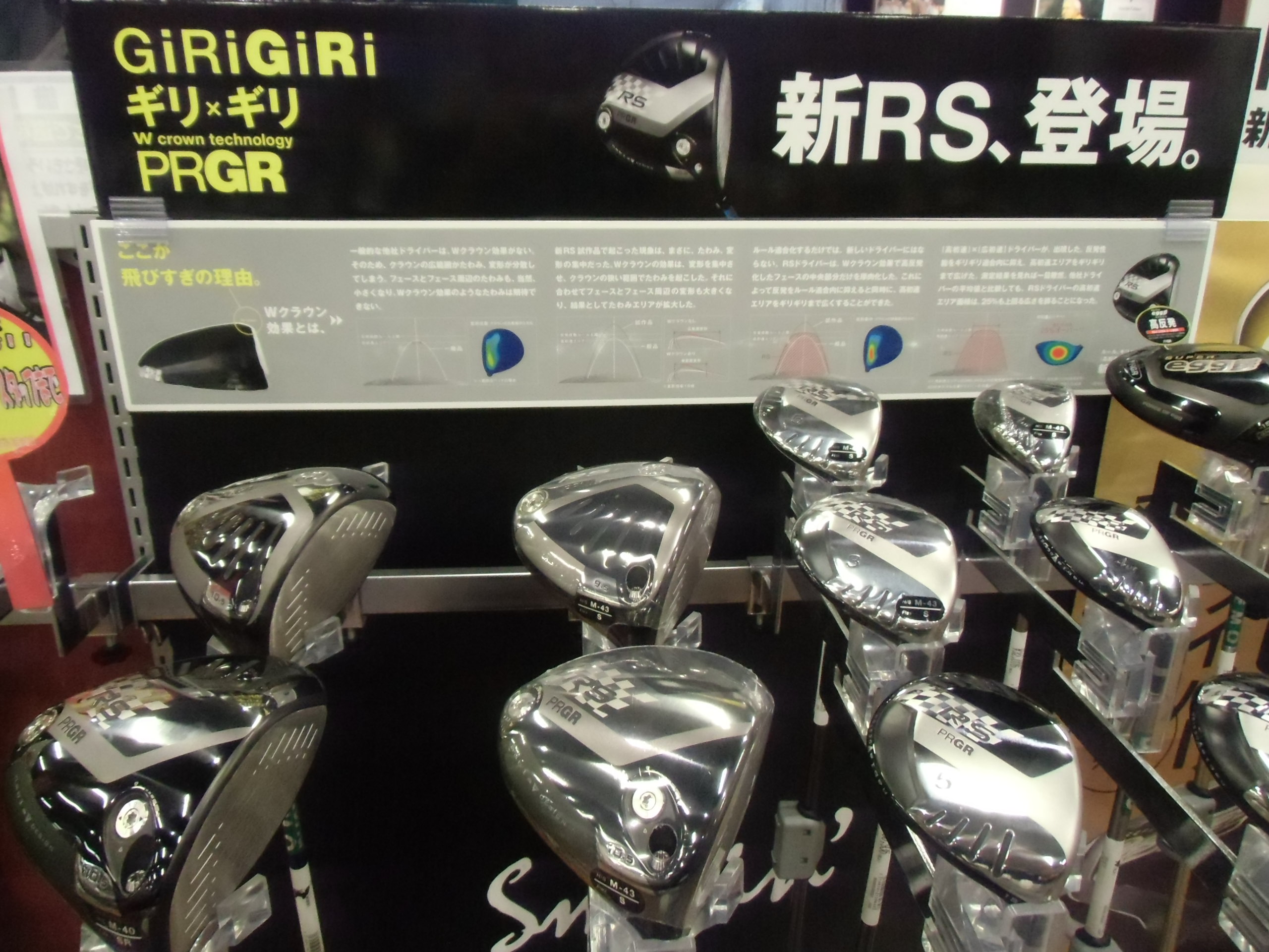 http://www.golfpartner.co.jp/634/CIMG2254.JPG