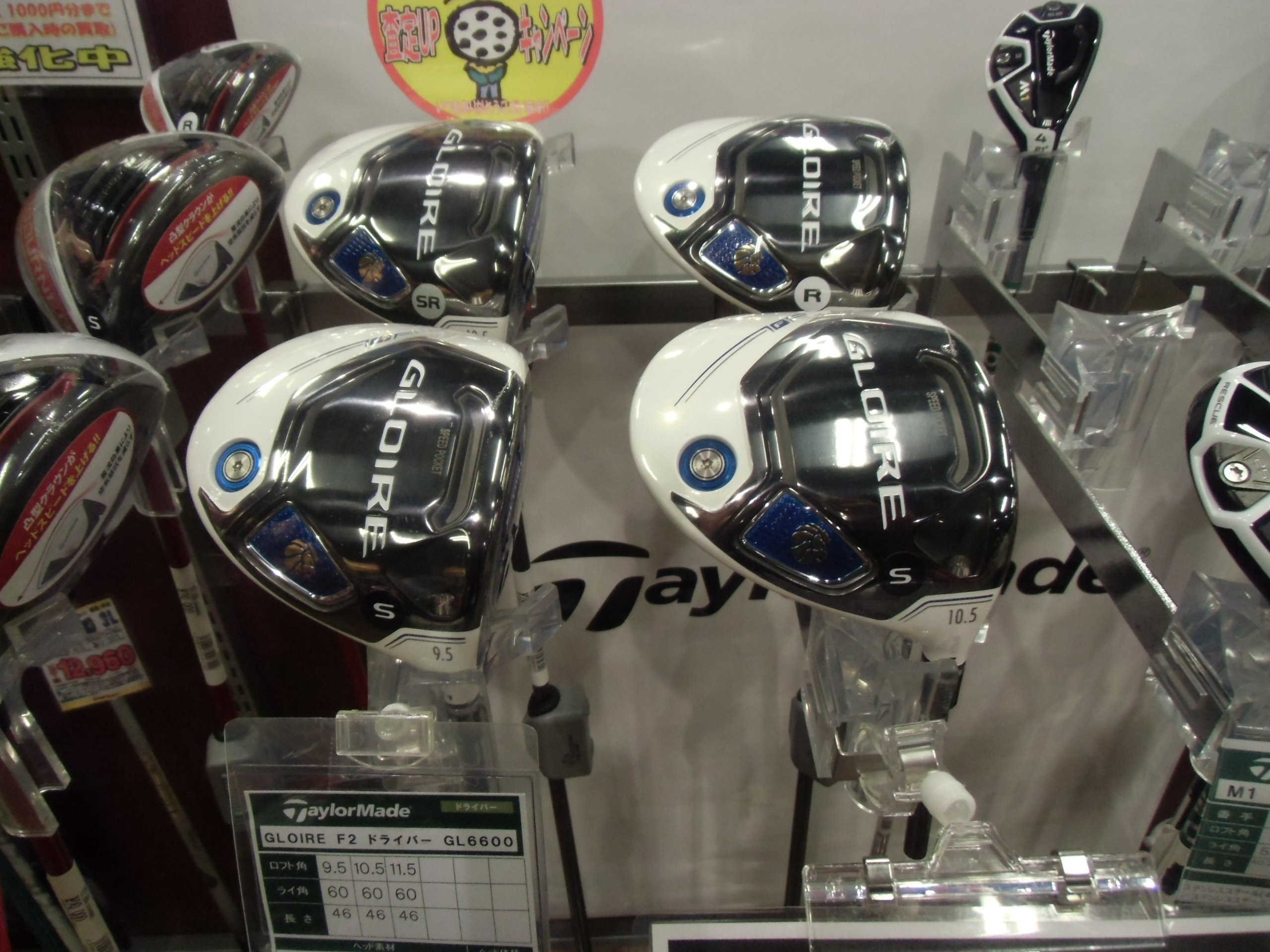 http://www.golfpartner.co.jp/634/CIMG2262.JPG
