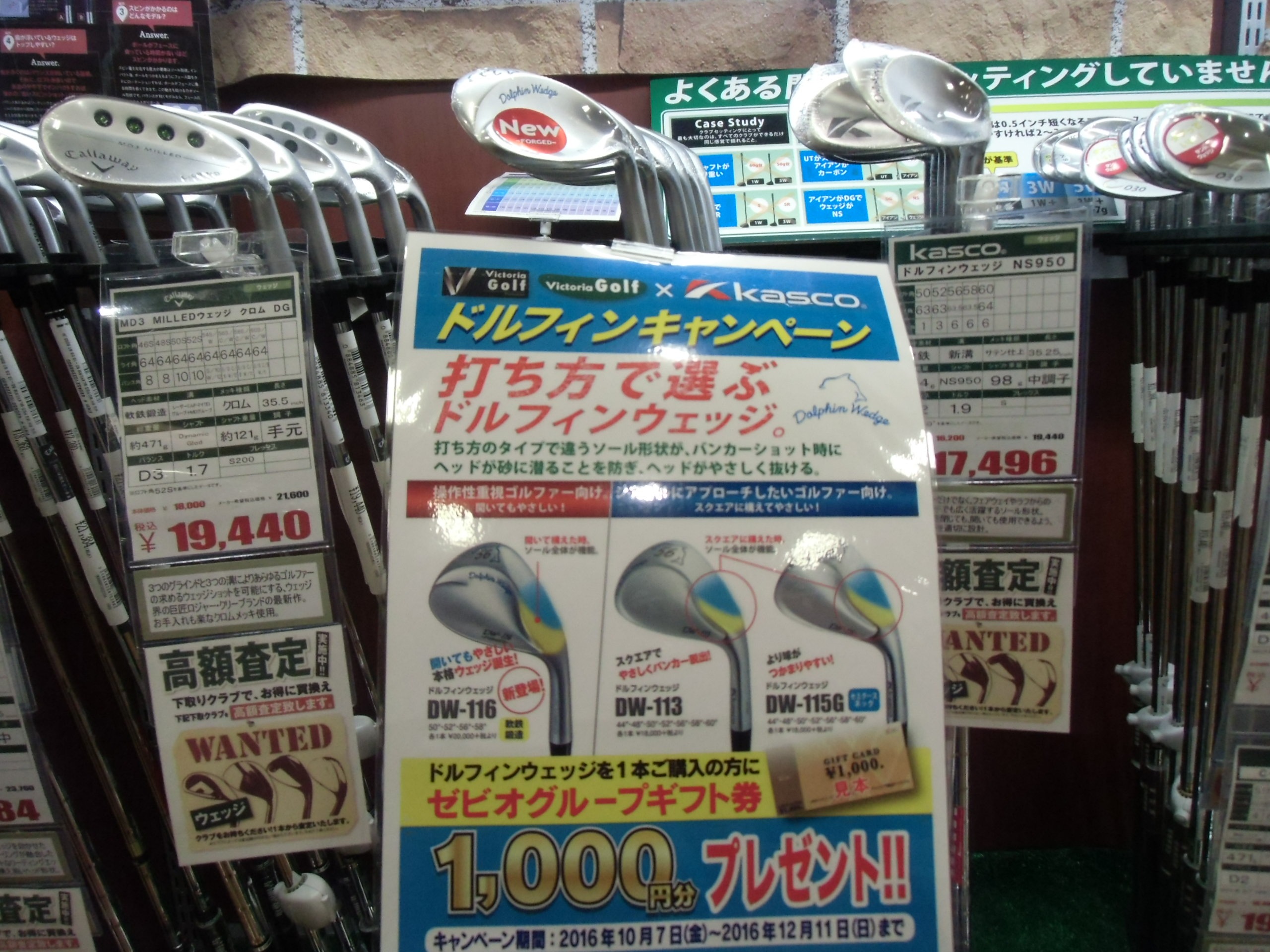http://www.golfpartner.co.jp/634/CIMG2263.JPG