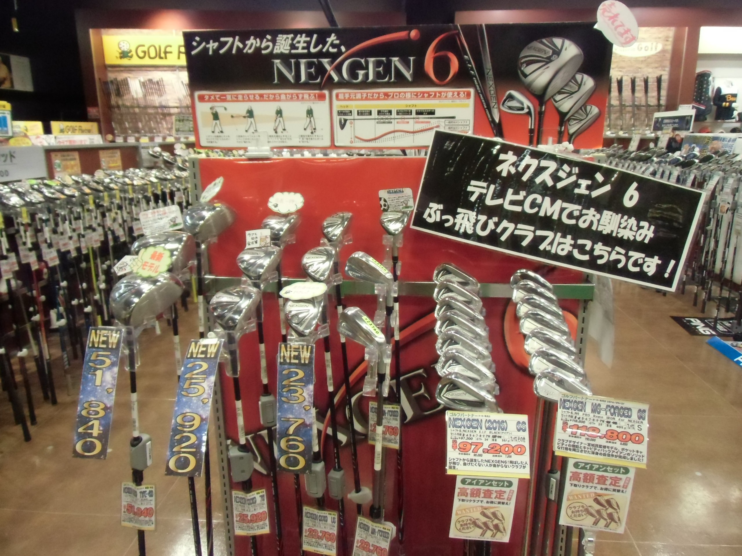 http://www.golfpartner.co.jp/634/CIMG2330.JPG