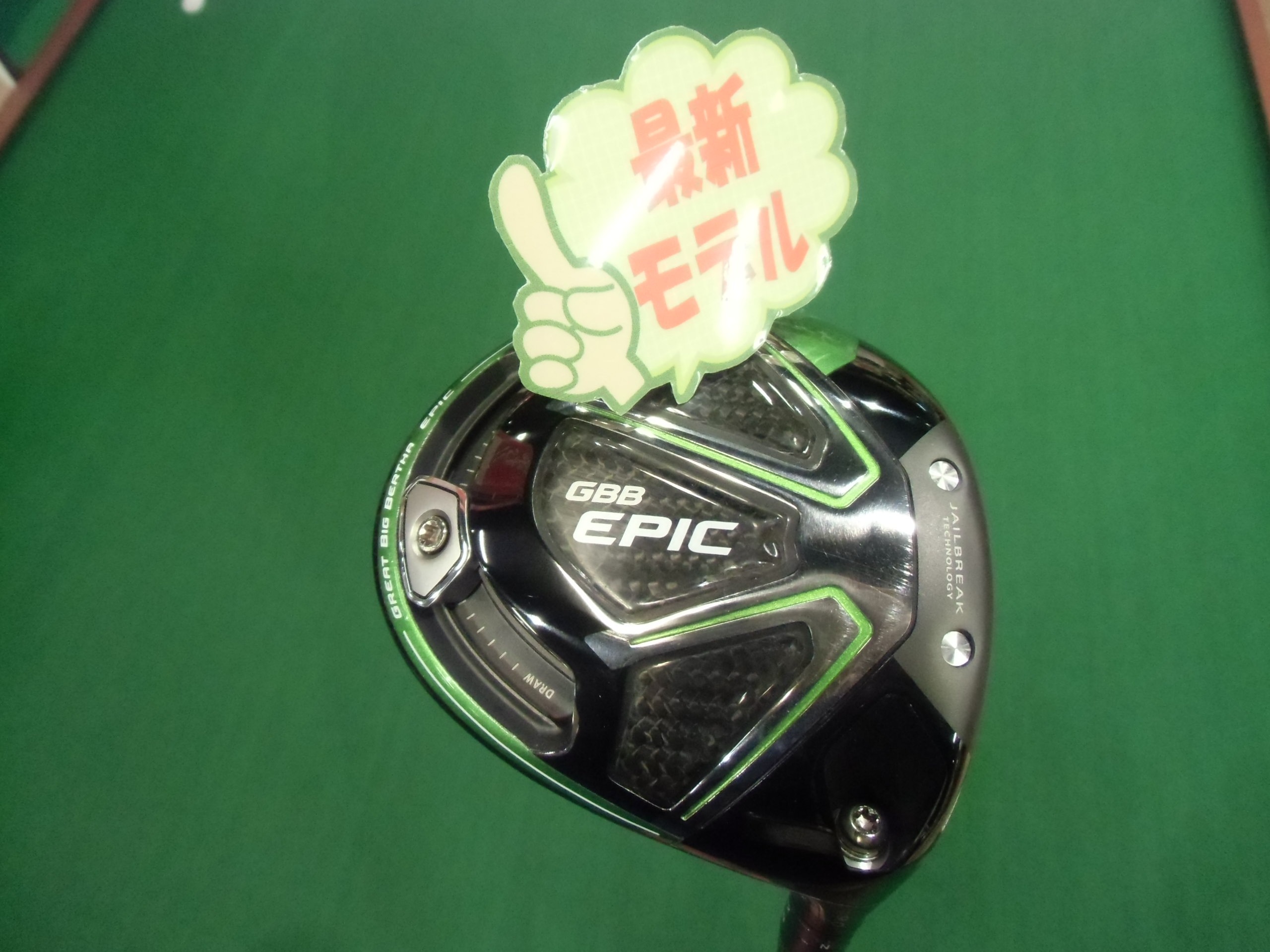 http://www.golfpartner.co.jp/634/CIMG2372.JPG