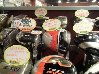 http://www.golfpartner.co.jp/634/CIMG2601.JPG