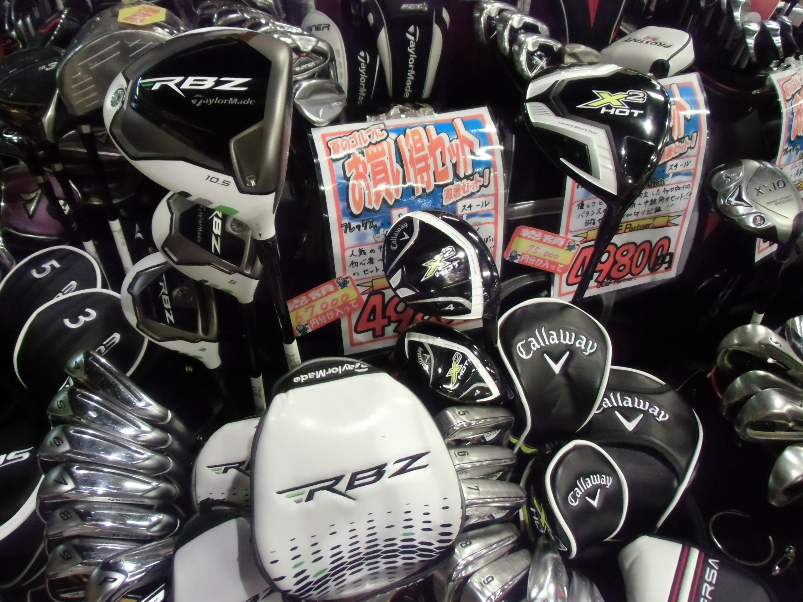 http://www.golfpartner.co.jp/634/CIMG2861.JPG