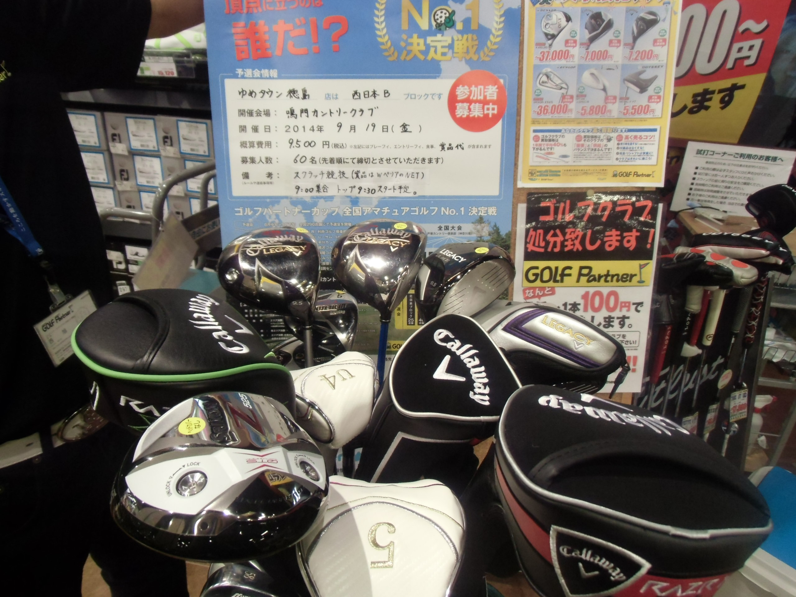 http://www.golfpartner.co.jp/634/CIMG3025.JPG