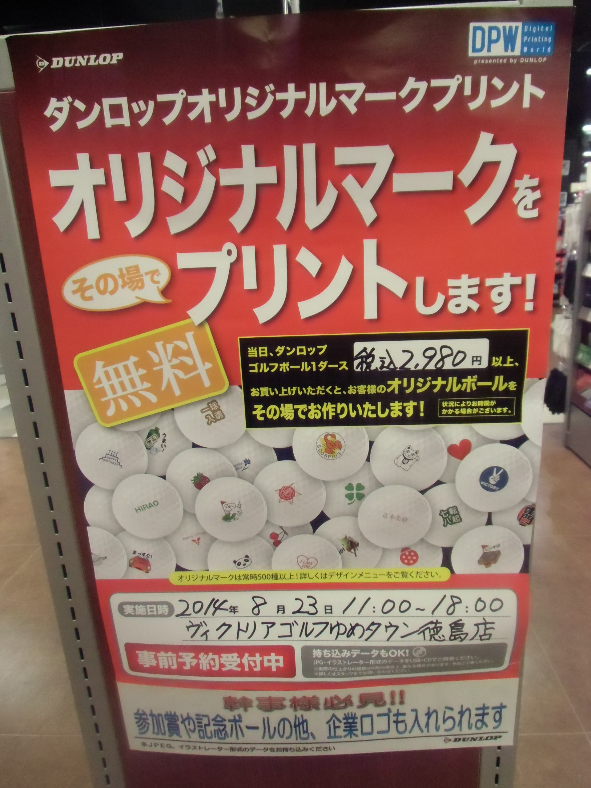 http://www.golfpartner.co.jp/634/CIMG3181.JPG