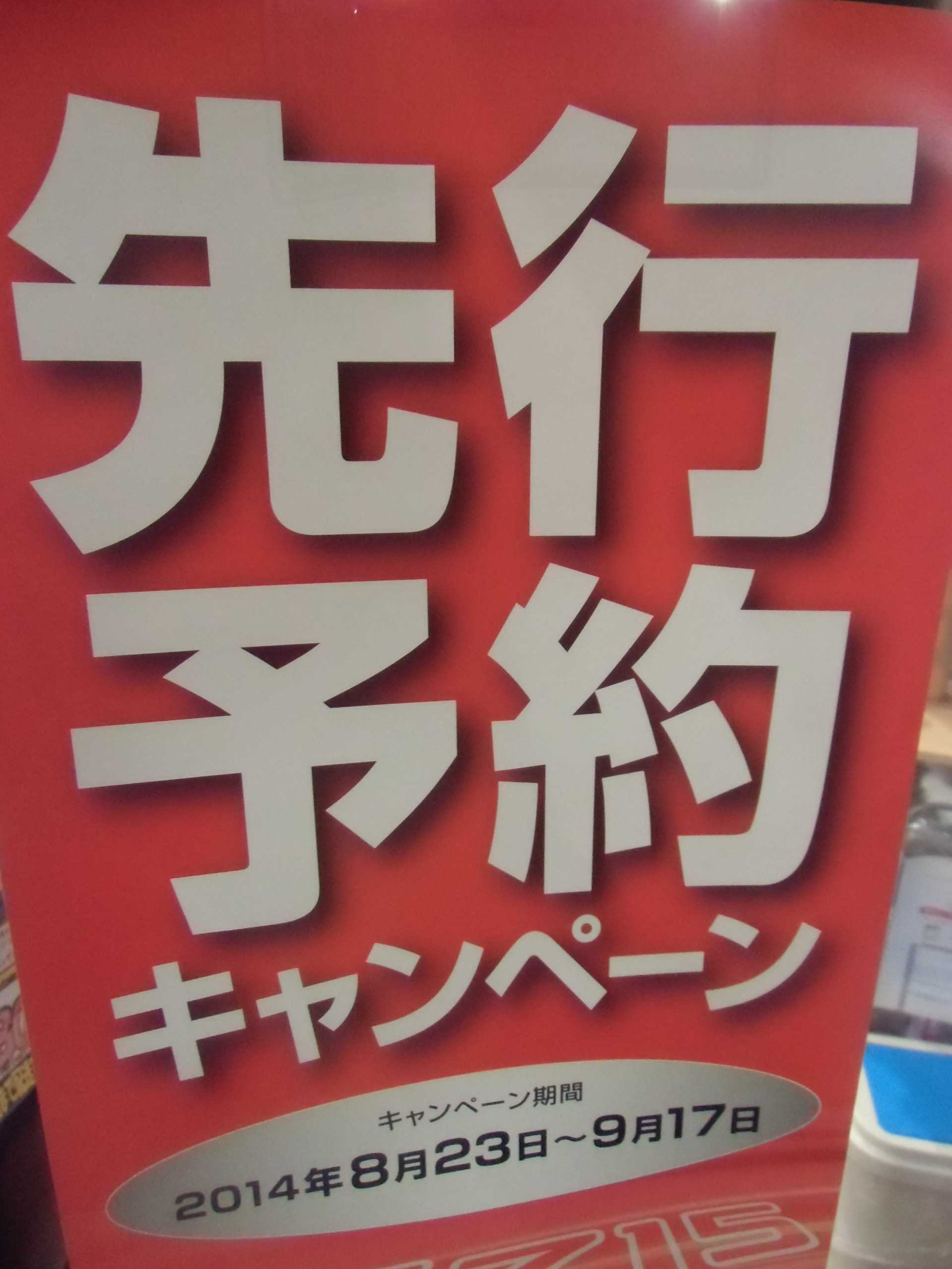 http://www.golfpartner.co.jp/634/CIMG3280.JPG