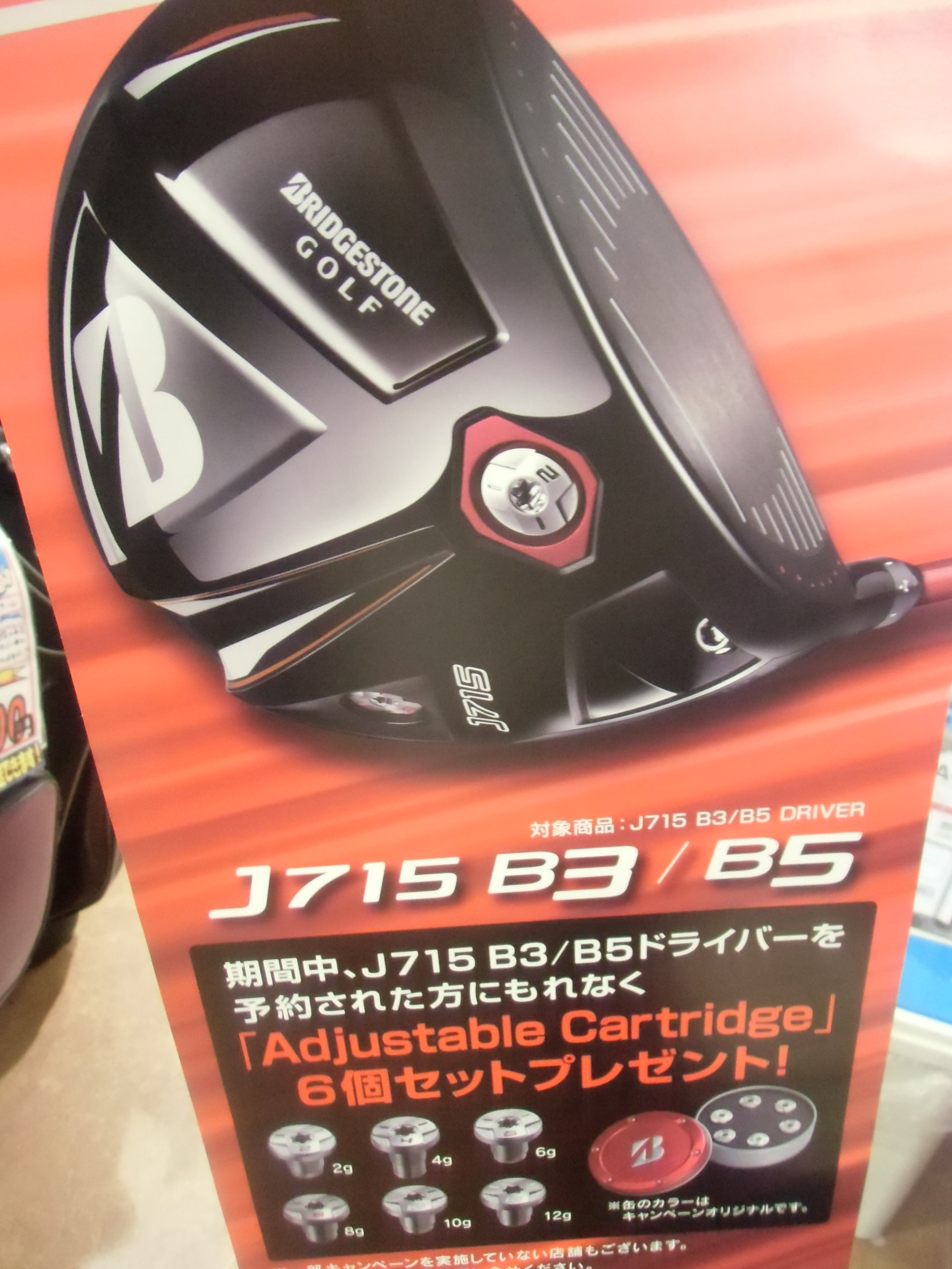 http://www.golfpartner.co.jp/634/CIMG3281.JPG