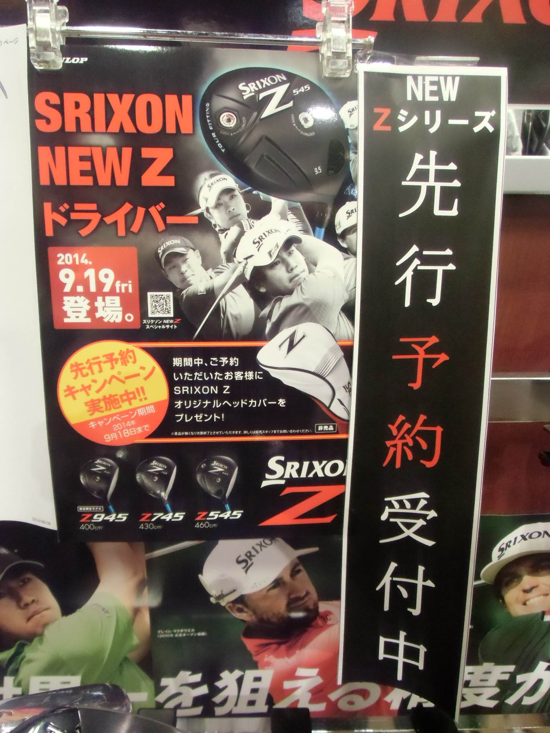 http://www.golfpartner.co.jp/634/CIMG3458.JPG