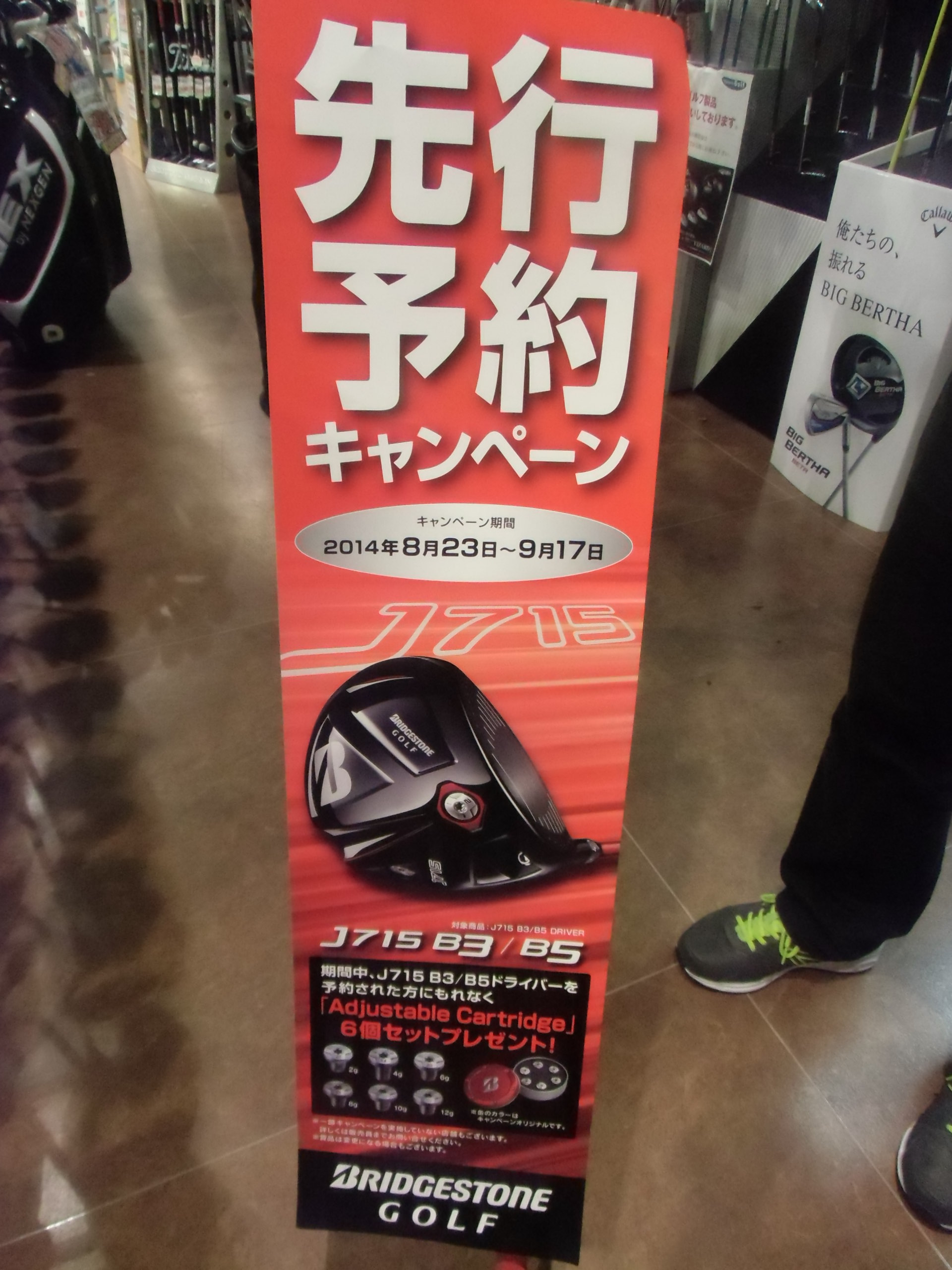 http://www.golfpartner.co.jp/634/CIMG3459.JPG