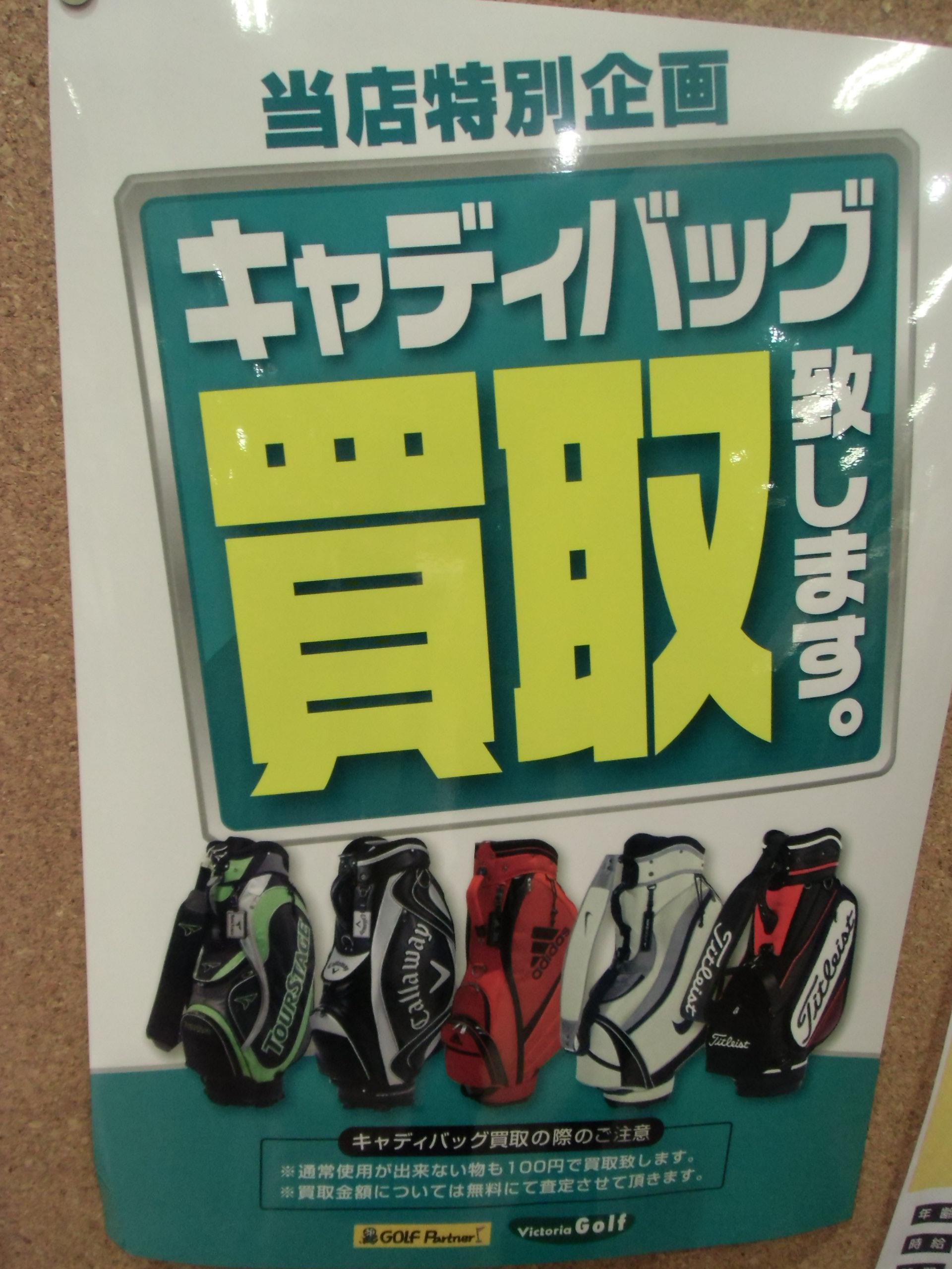 http://www.golfpartner.co.jp/634/CIMG3599.JPG