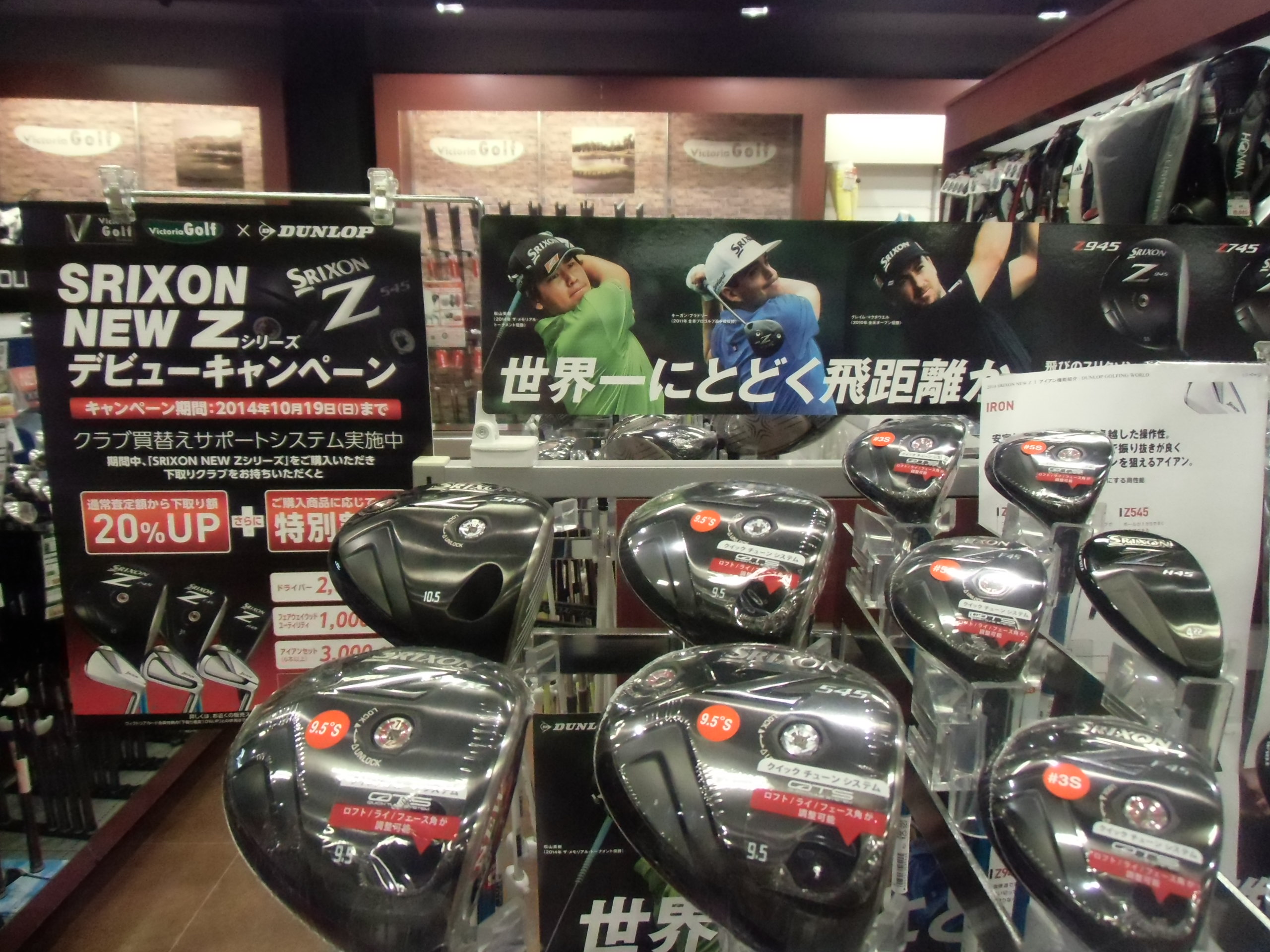 http://www.golfpartner.co.jp/634/CIMG3786.JPG