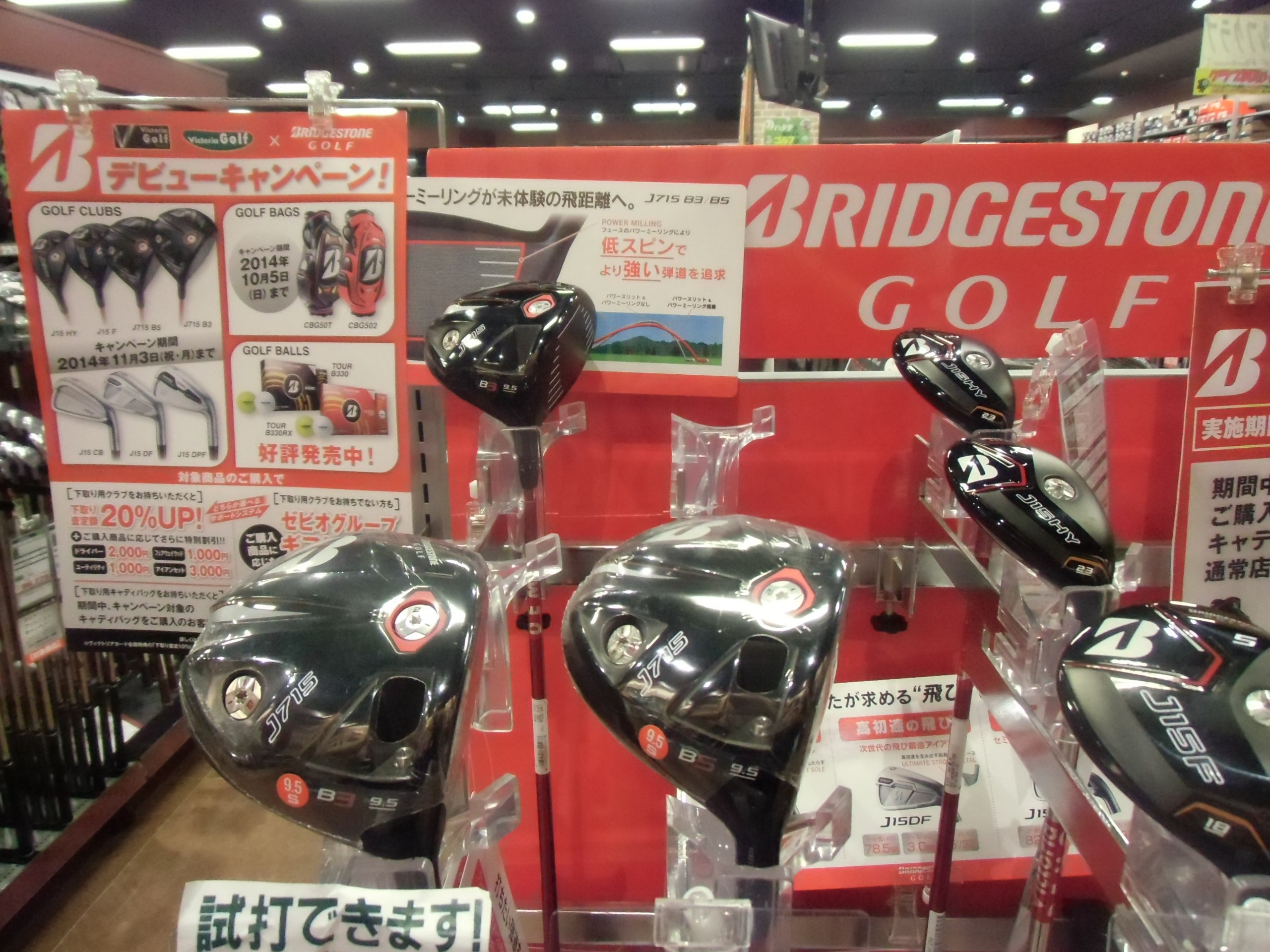 http://www.golfpartner.co.jp/634/CIMG3787.JPG