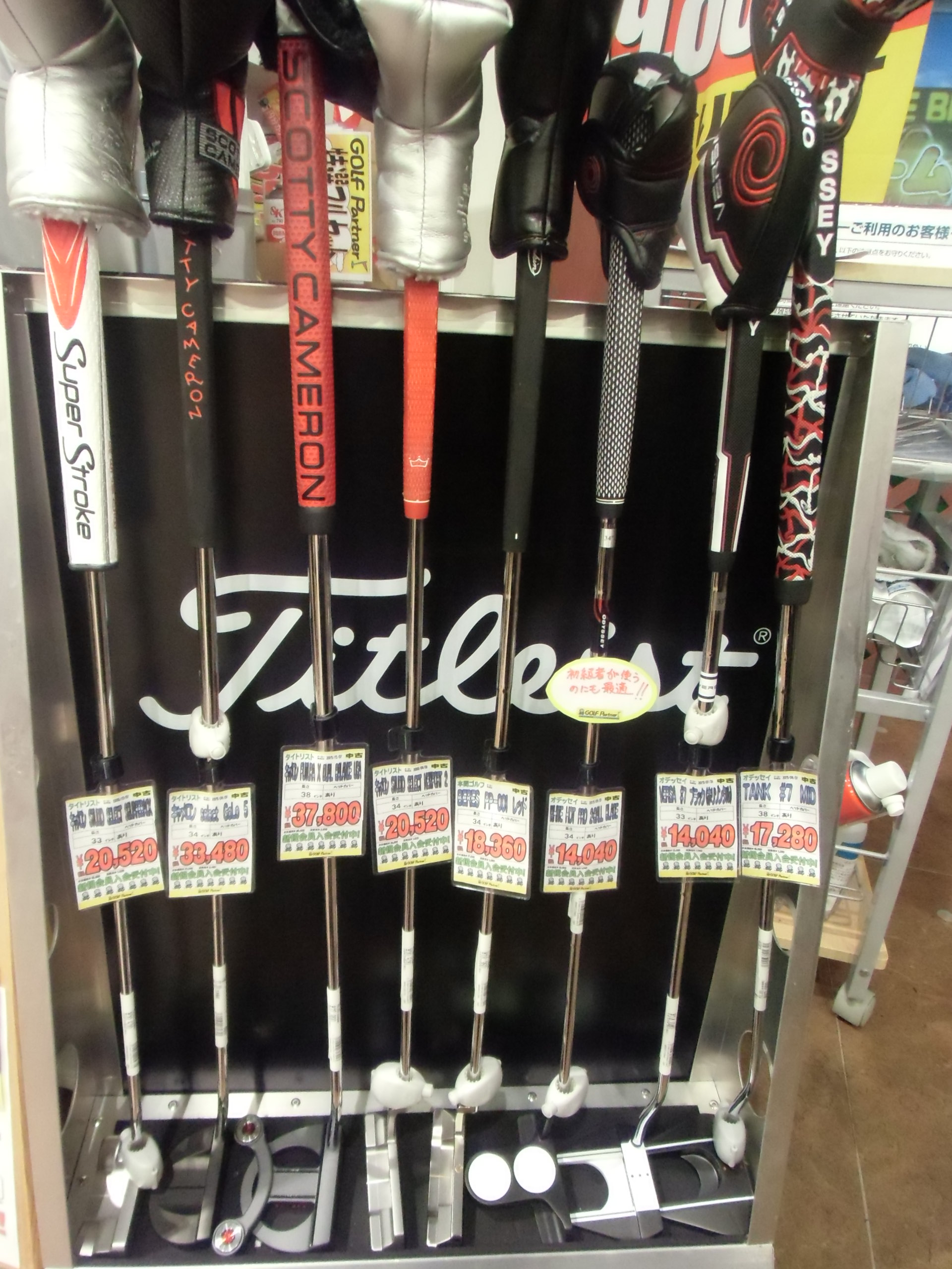http://www.golfpartner.co.jp/634/CIMG3828.JPG