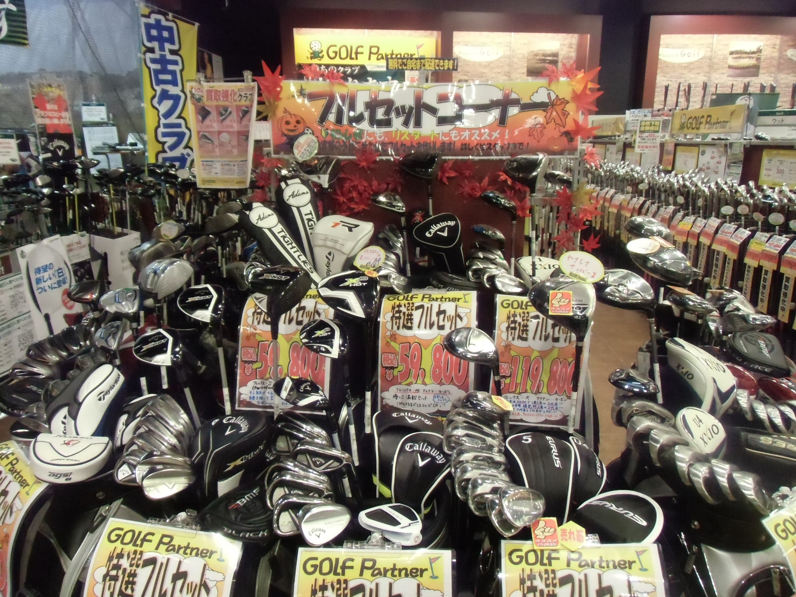 http://www.golfpartner.co.jp/634/CIMG3878.JPG