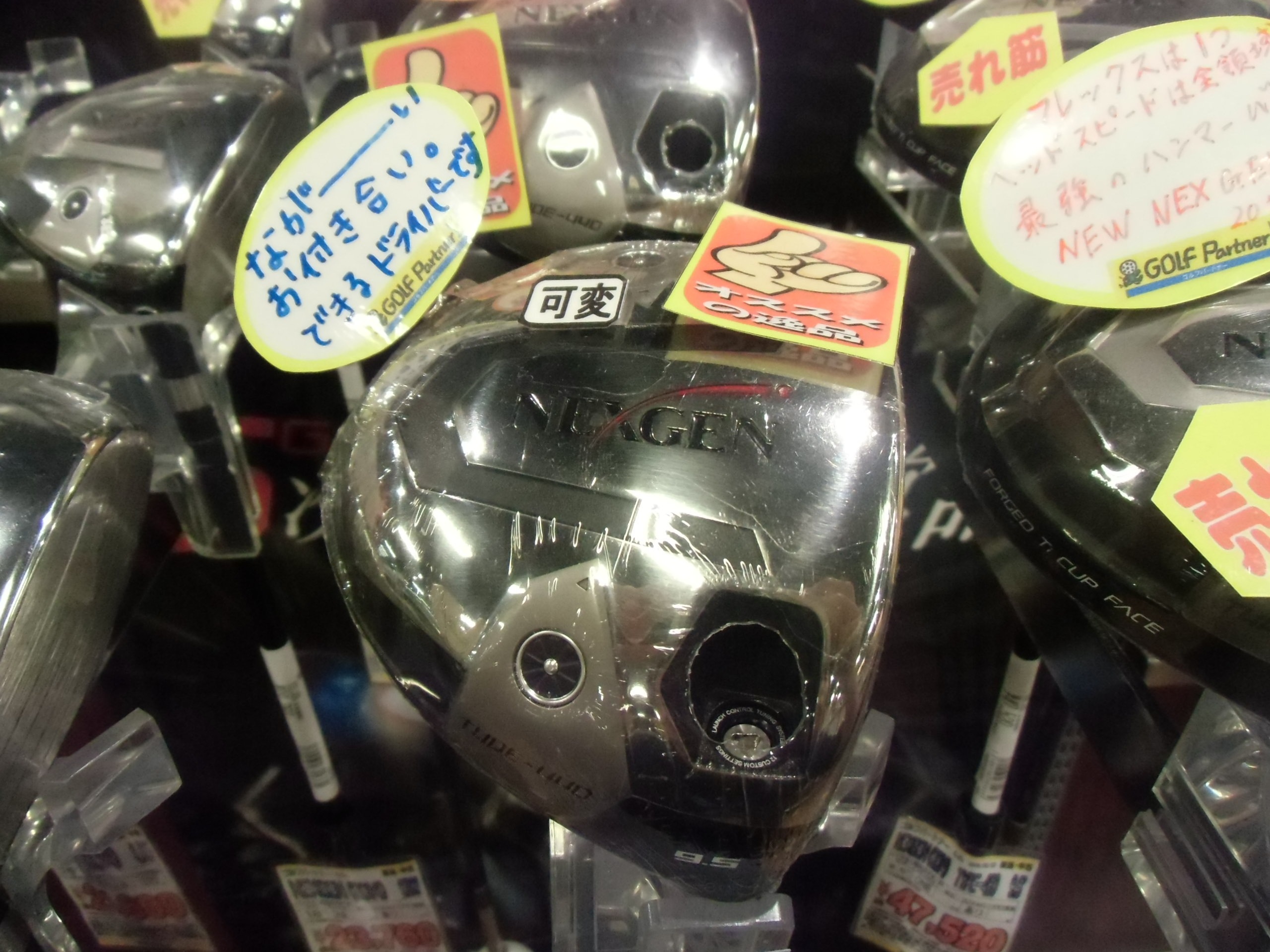 http://www.golfpartner.co.jp/634/CIMG4069.JPG