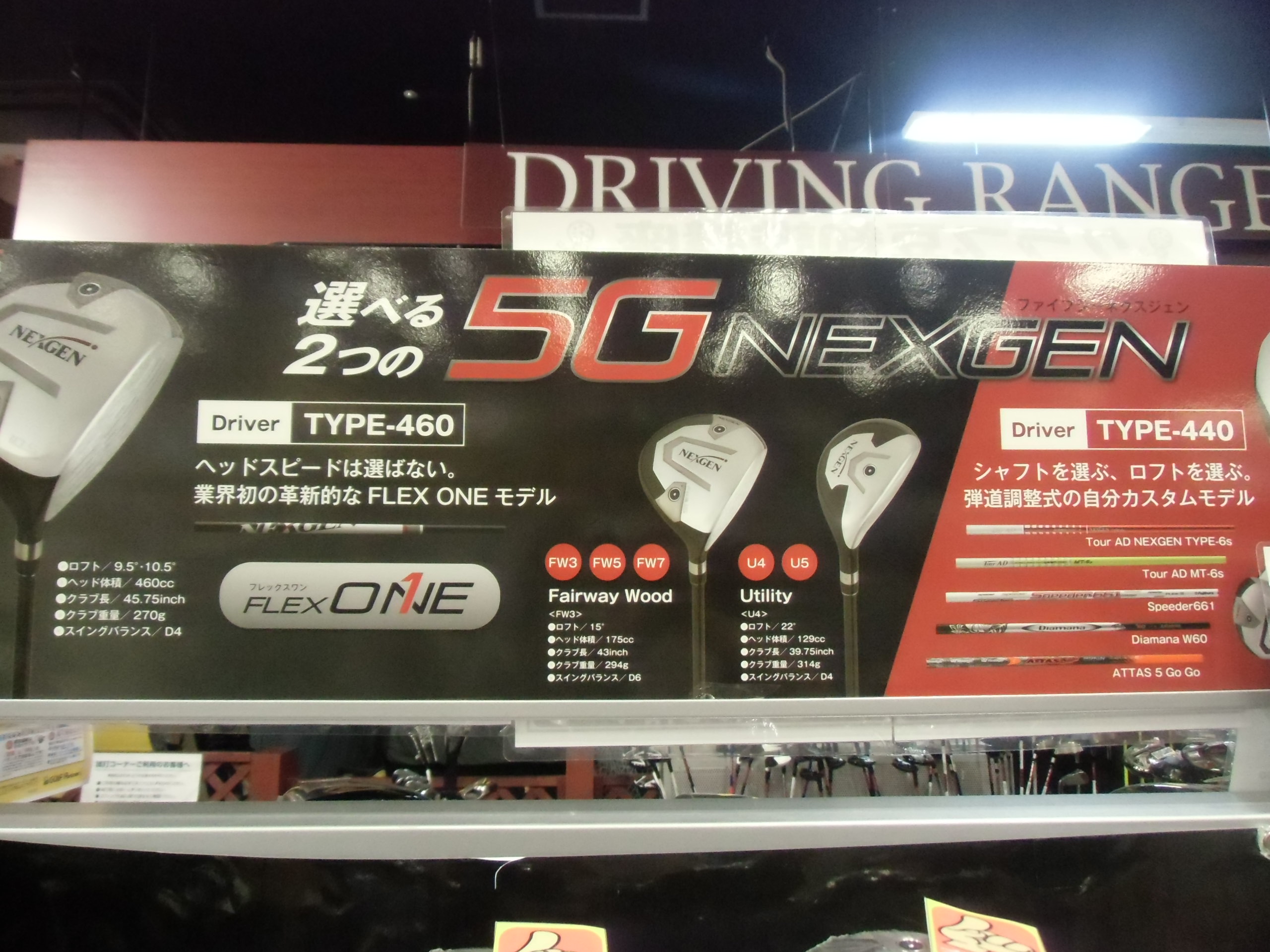 http://www.golfpartner.co.jp/634/CIMG4276.JPG