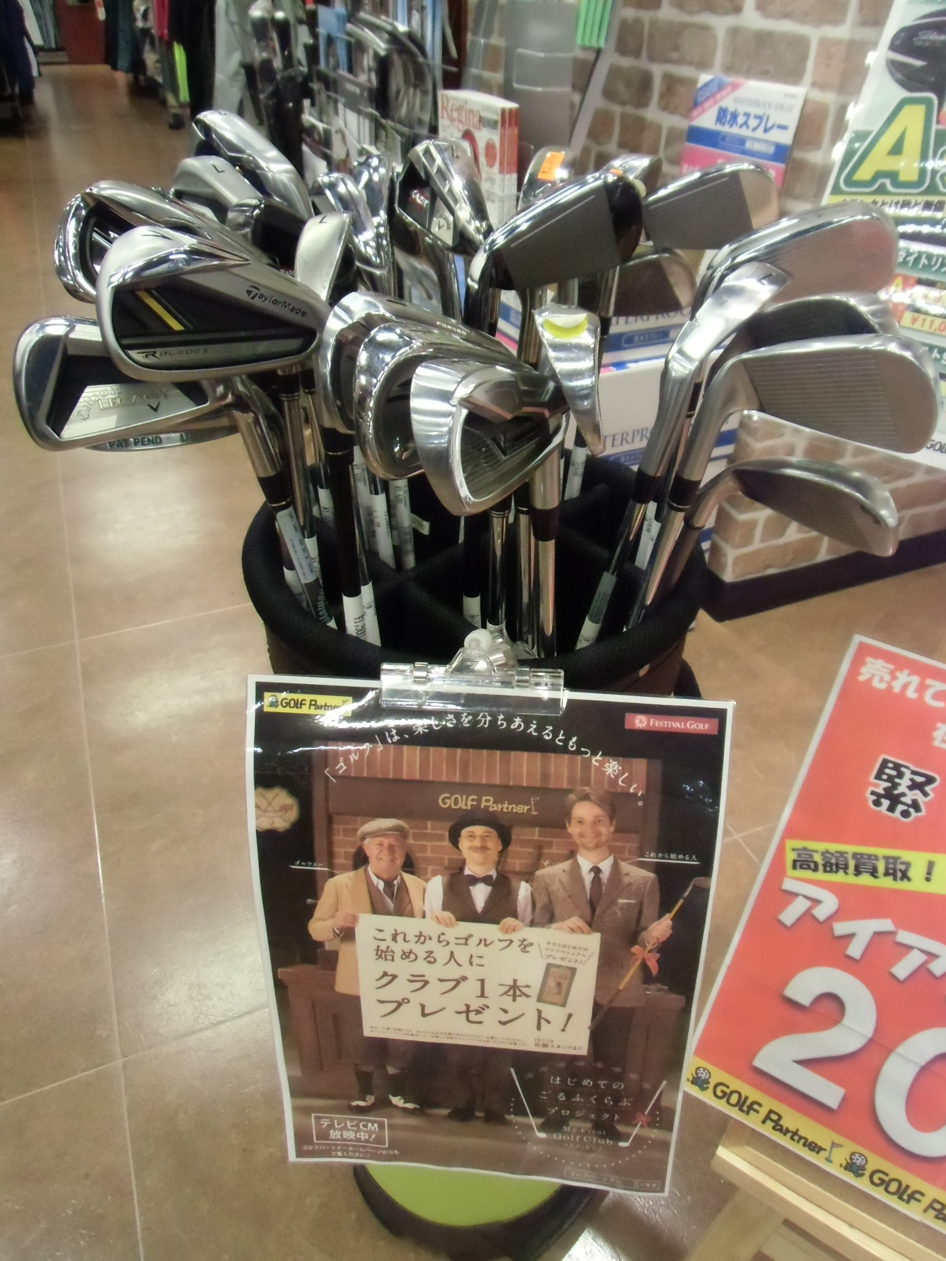 http://www.golfpartner.co.jp/634/CIMG4704.JPG