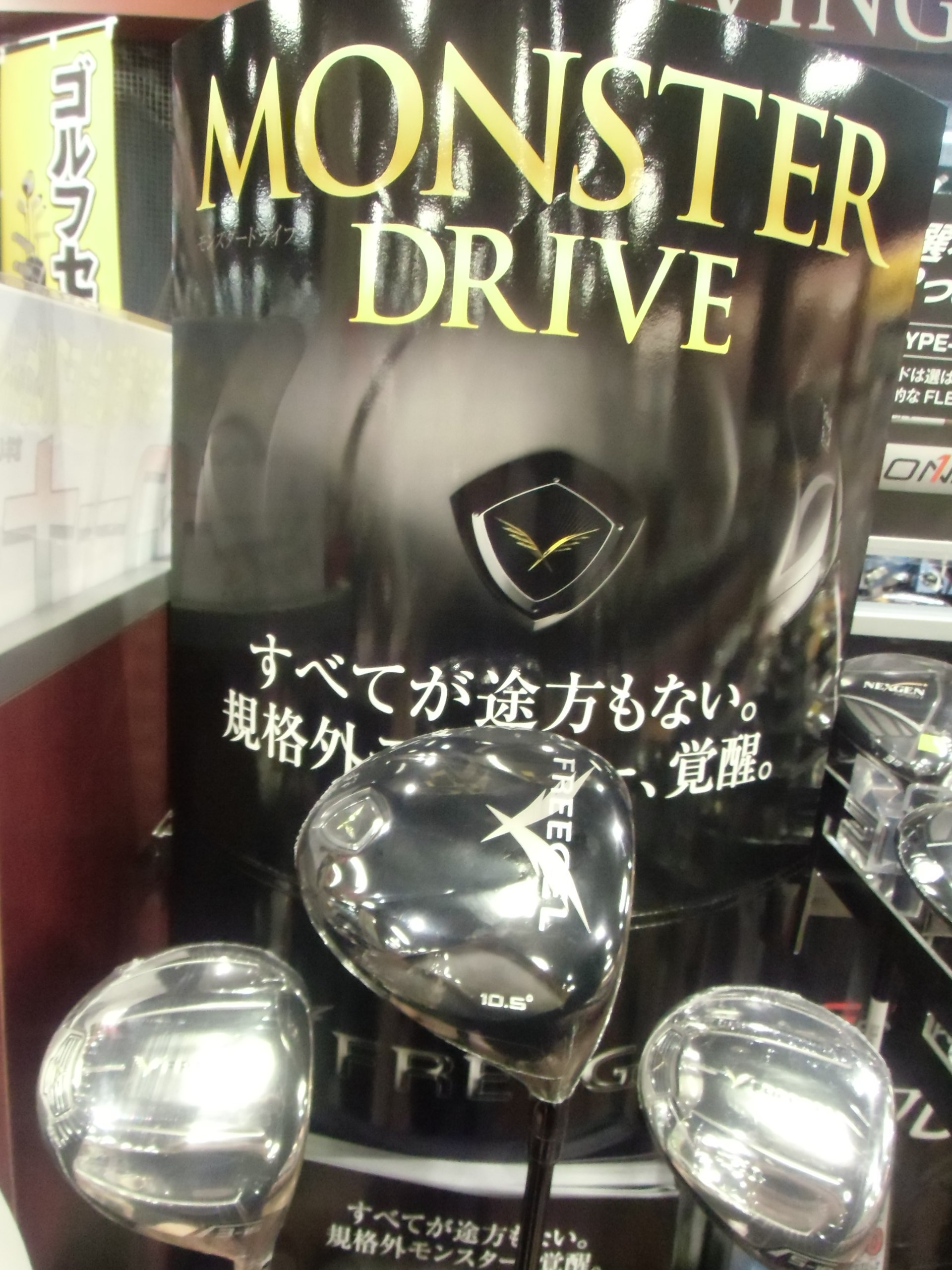 http://www.golfpartner.co.jp/634/CIMG4838.JPG