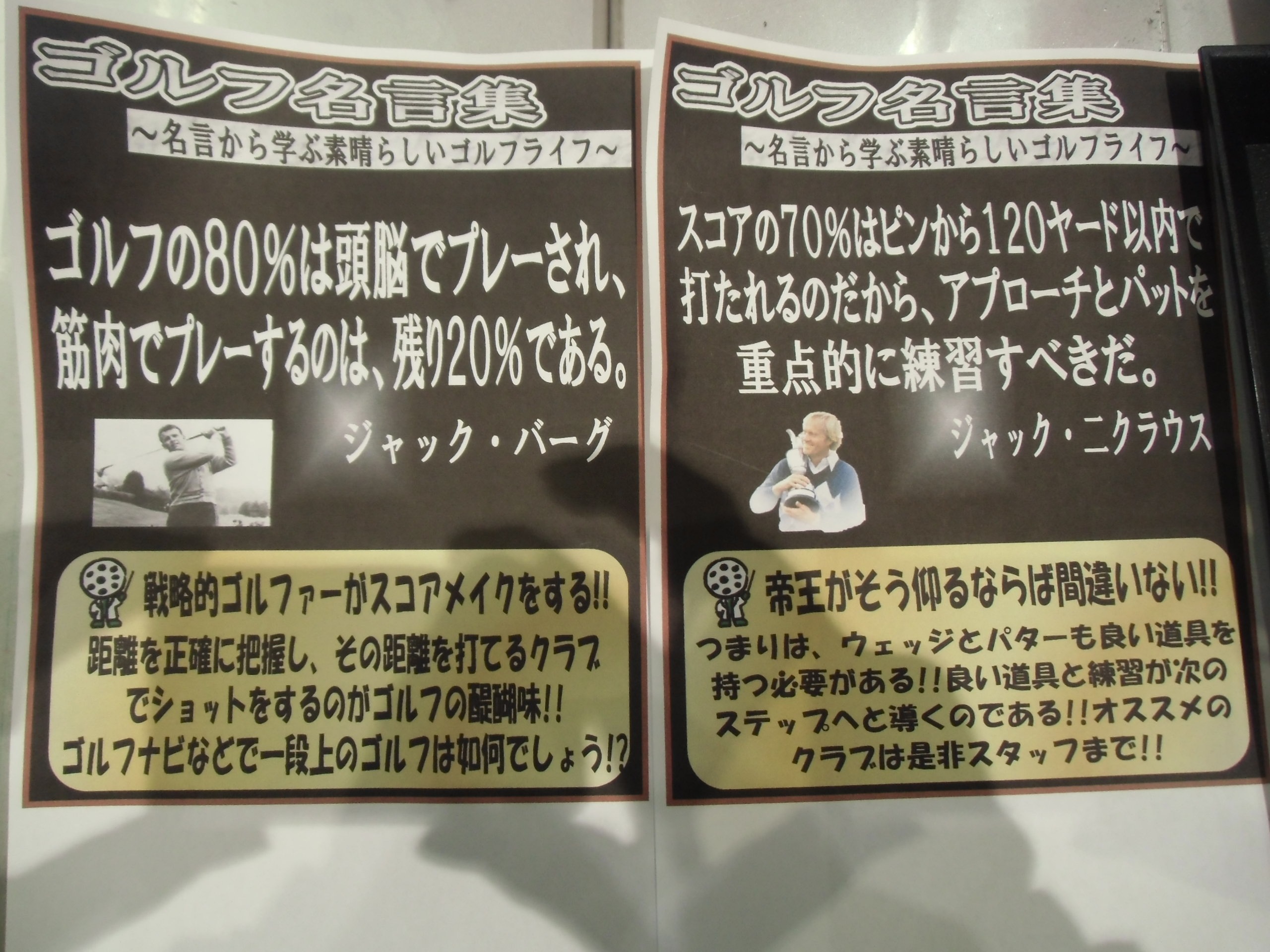 http://www.golfpartner.co.jp/634/CIMG5100.JPG