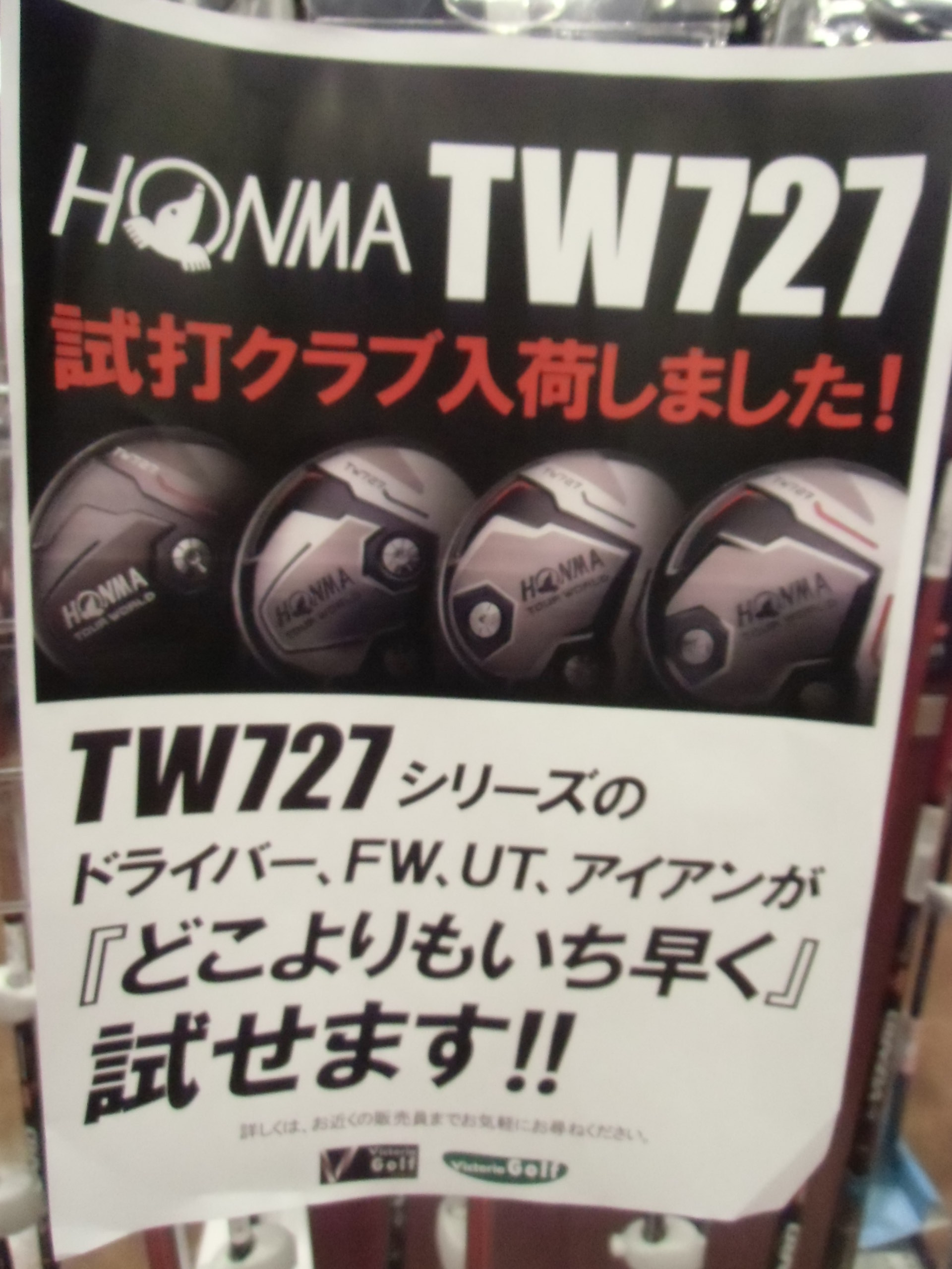 http://www.golfpartner.co.jp/634/CIMG5373.JPG
