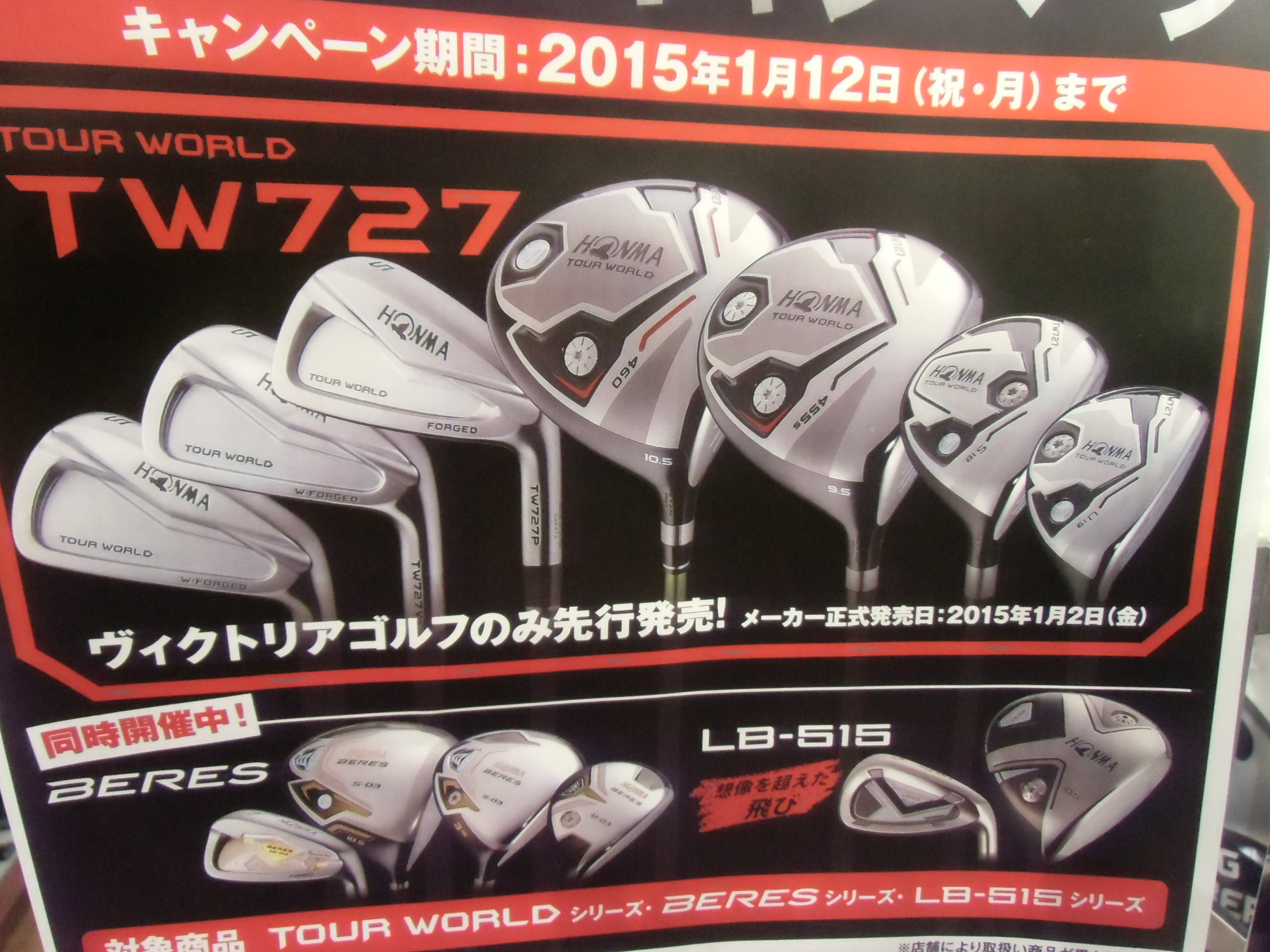 http://www.golfpartner.co.jp/634/CIMG5515.JPG