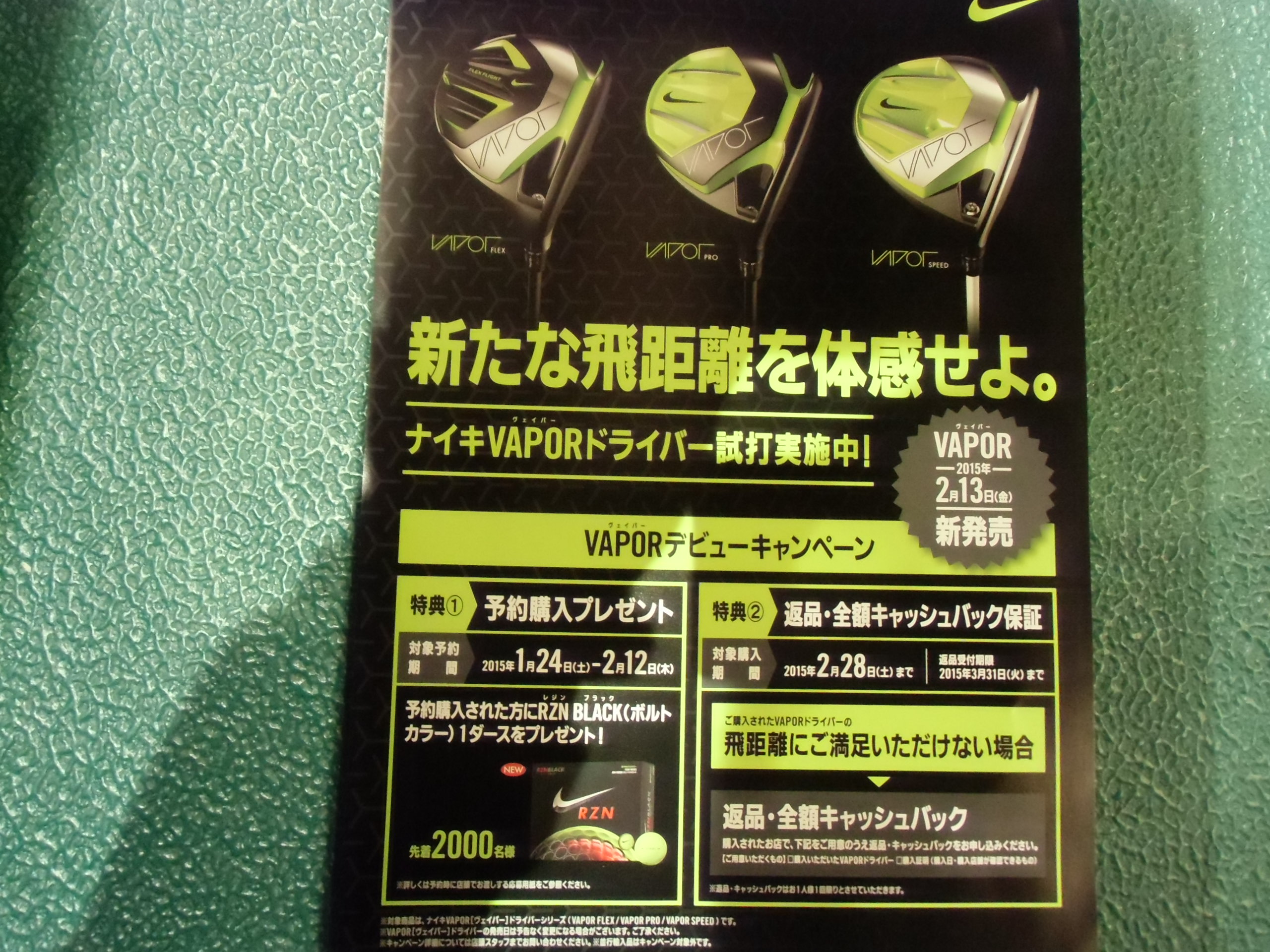 http://www.golfpartner.co.jp/634/CIMG6267.JPG