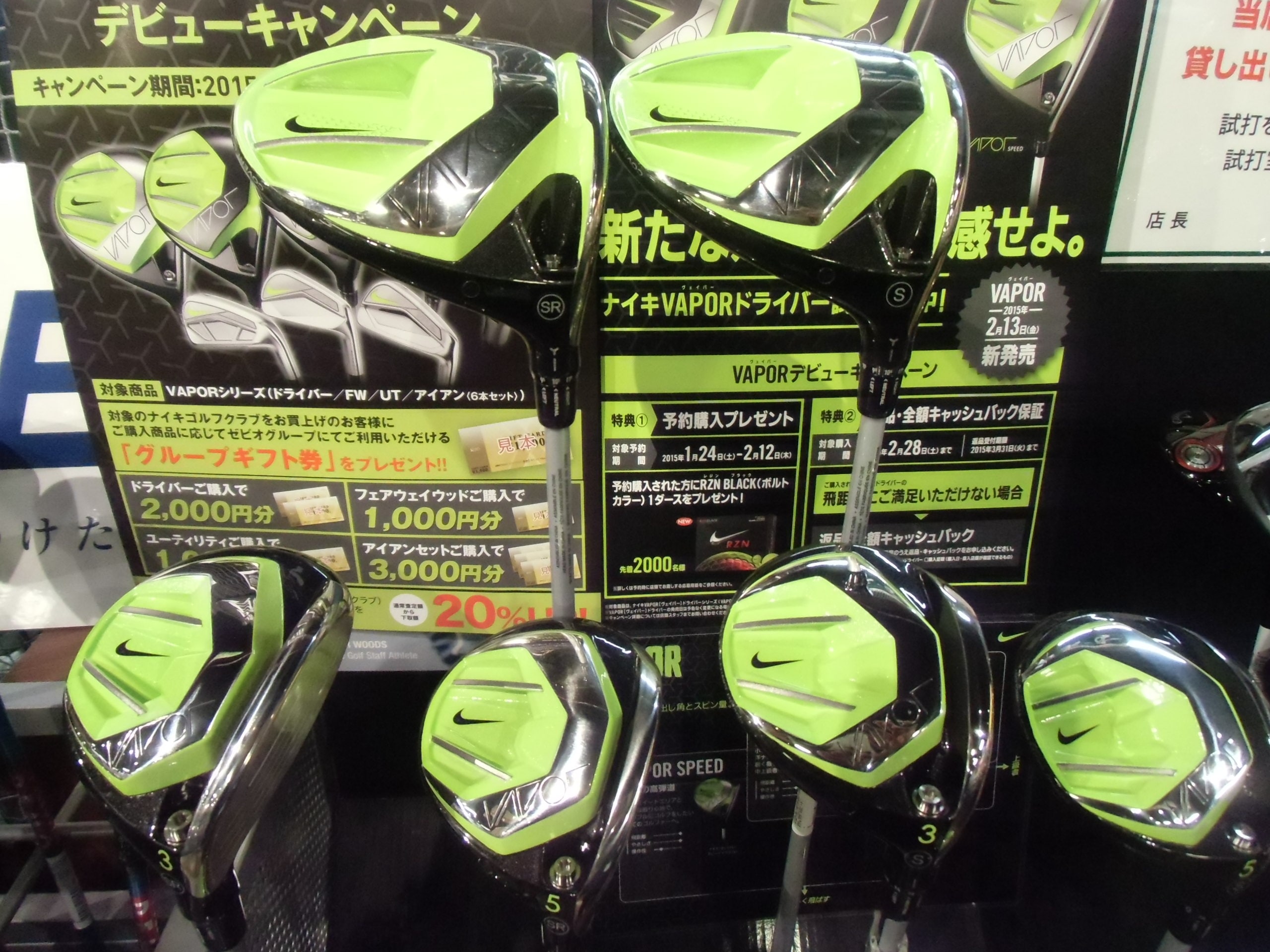http://www.golfpartner.co.jp/634/CIMG6786.JPG