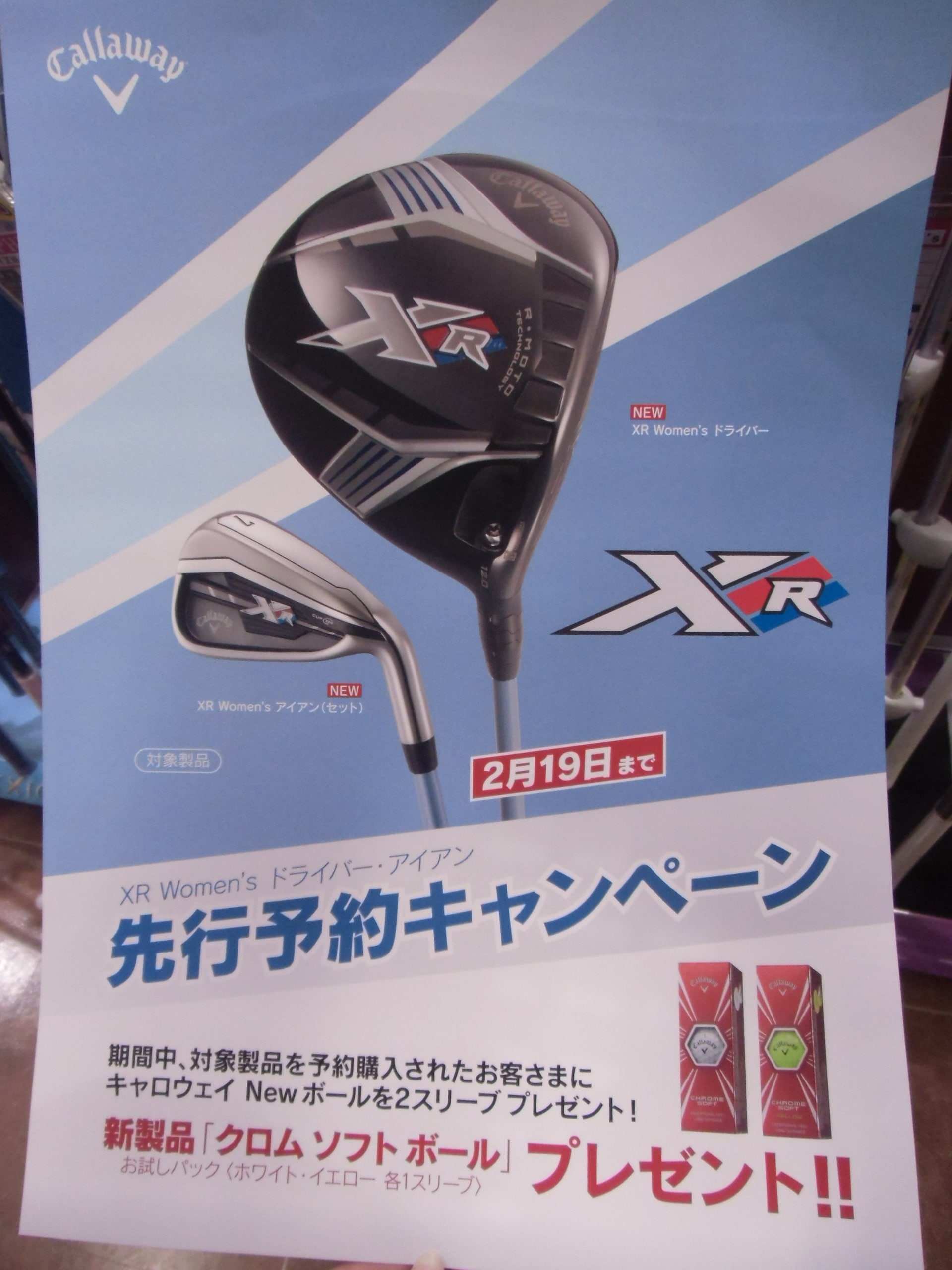 http://www.golfpartner.co.jp/634/CIMG6815.JPG