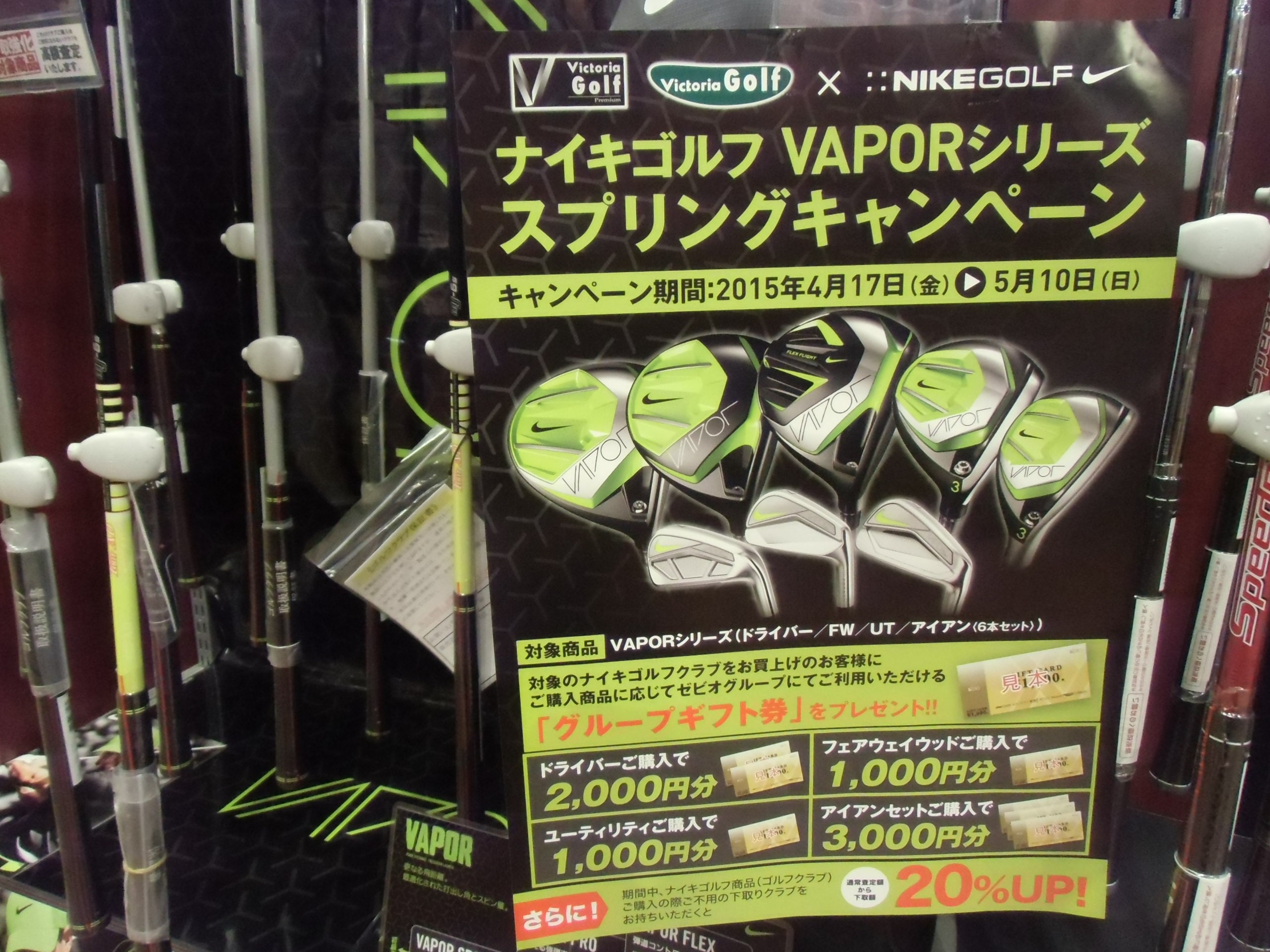 http://www.golfpartner.co.jp/634/CIMG8256.JPG