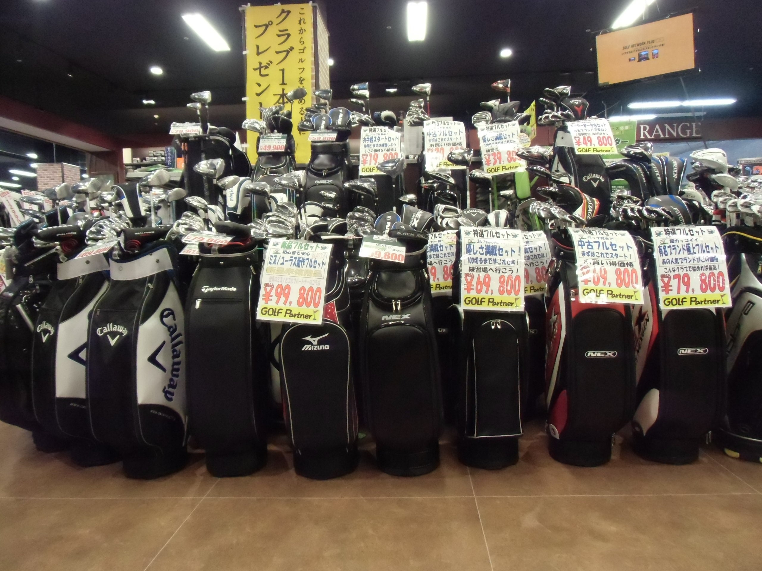 http://www.golfpartner.co.jp/634/CIMG8529.JPG
