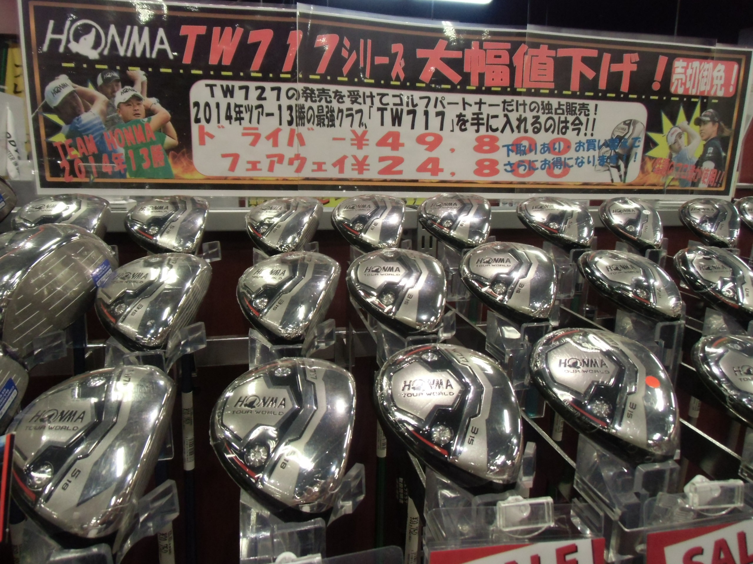 http://www.golfpartner.co.jp/634/CIMG8777.JPG