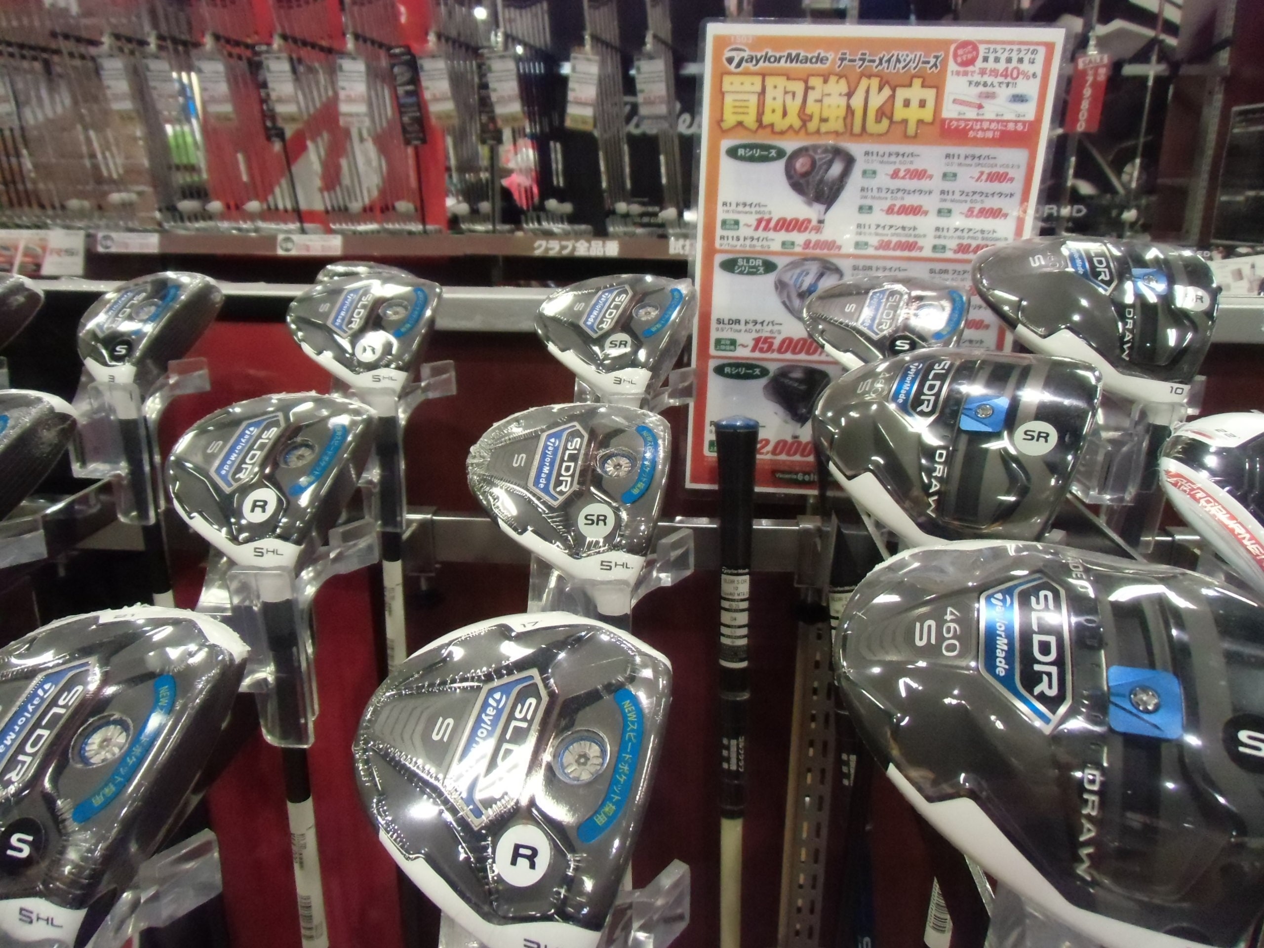 http://www.golfpartner.co.jp/634/CIMG8935.JPG