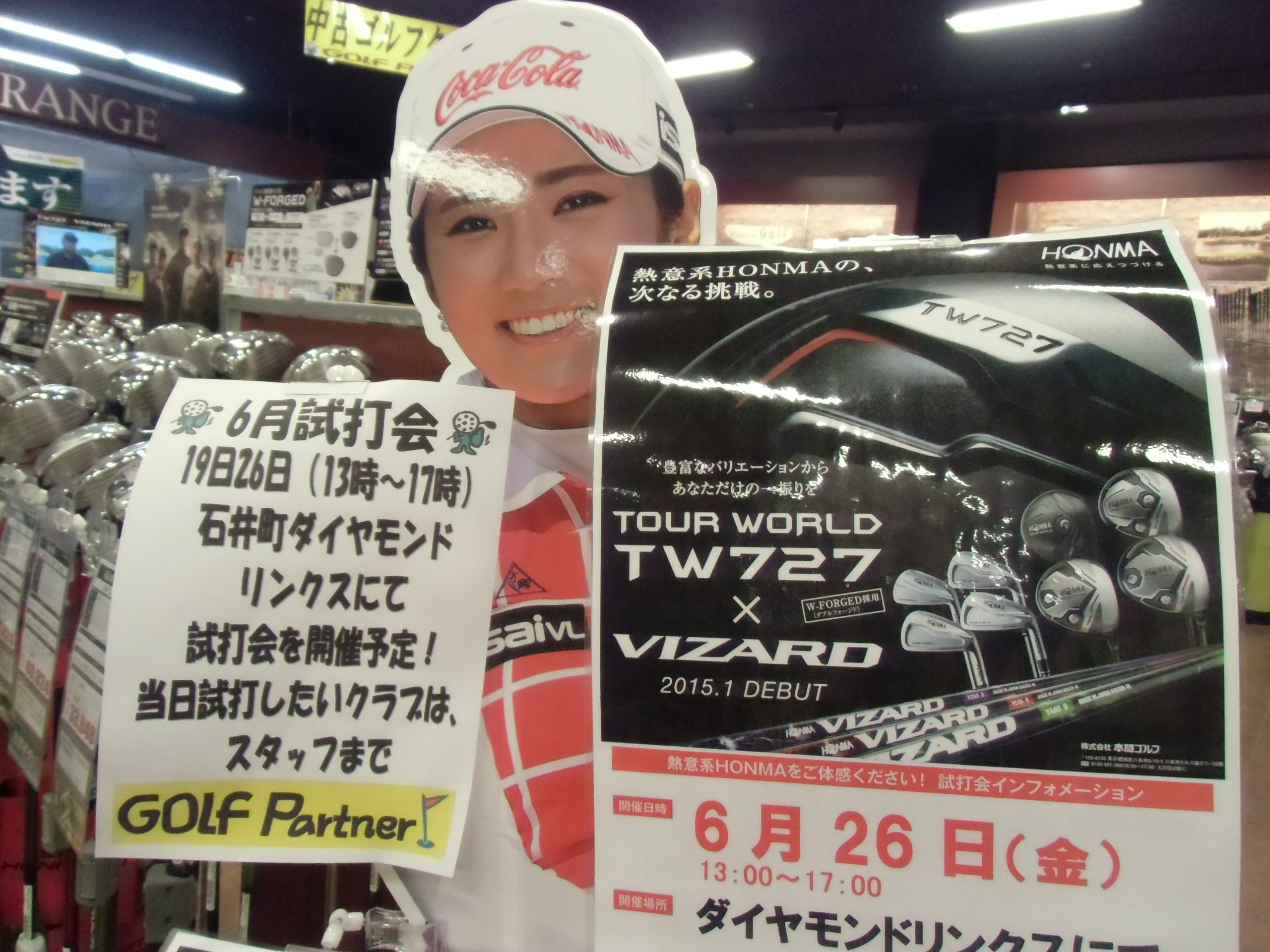 http://www.golfpartner.co.jp/634/CIMG9452.JPG