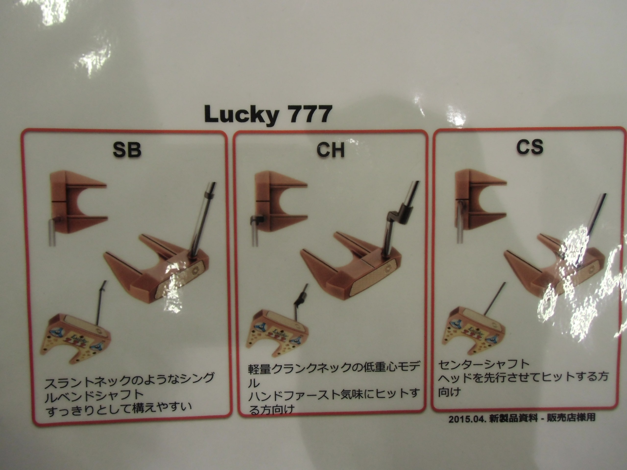 http://www.golfpartner.co.jp/634/CIMG9457.JPG