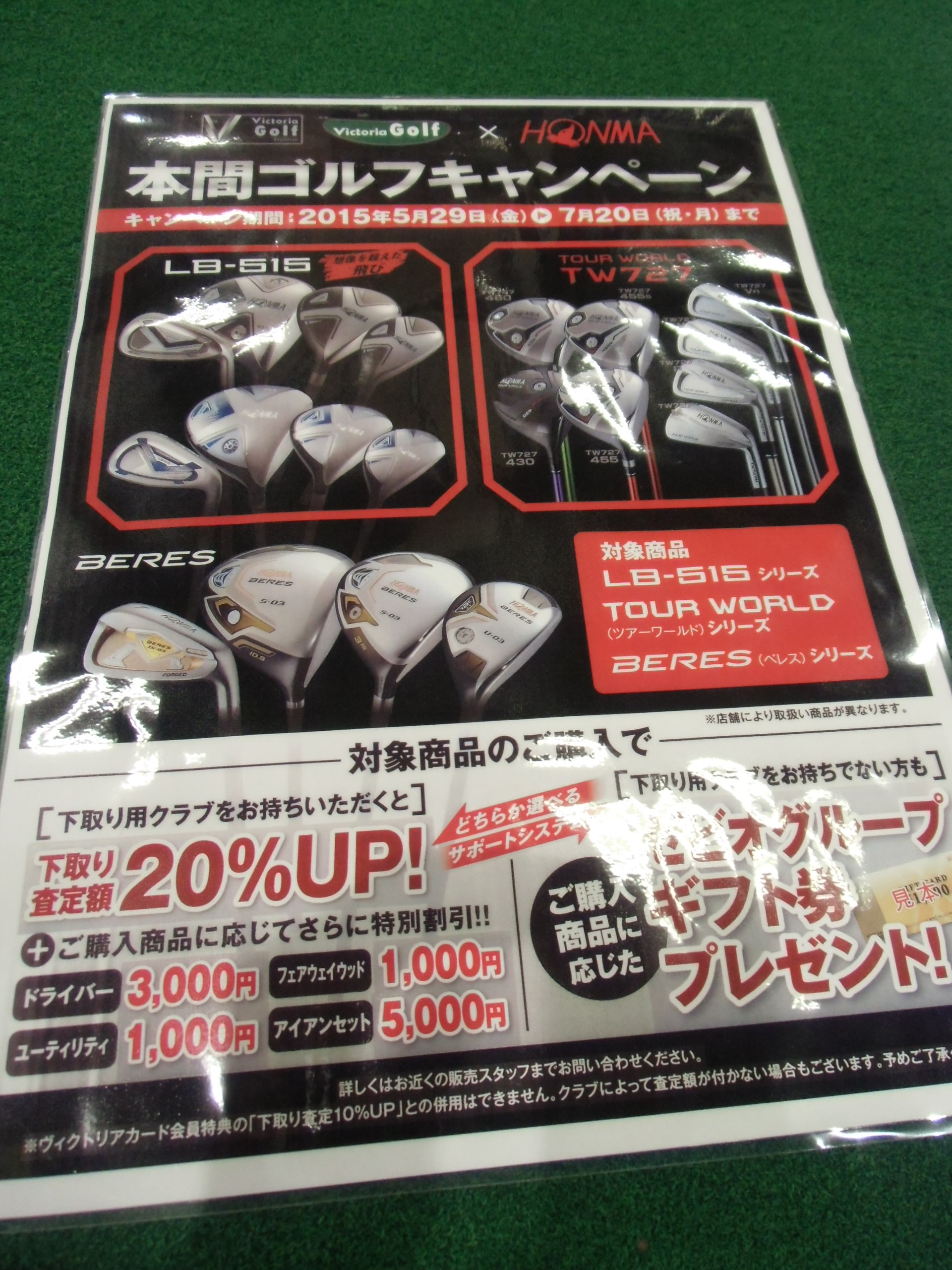 http://www.golfpartner.co.jp/634/CIMG9464.JPG