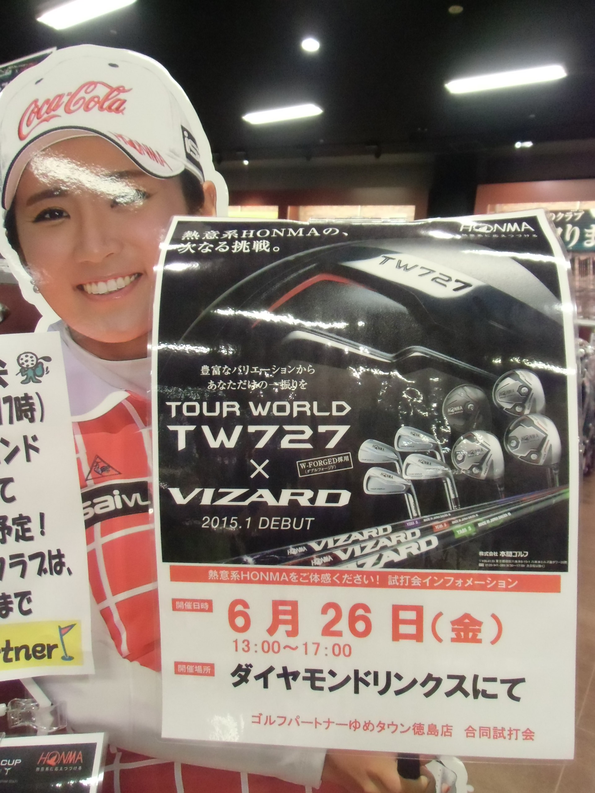 http://www.golfpartner.co.jp/634/CIMG9576.JPG