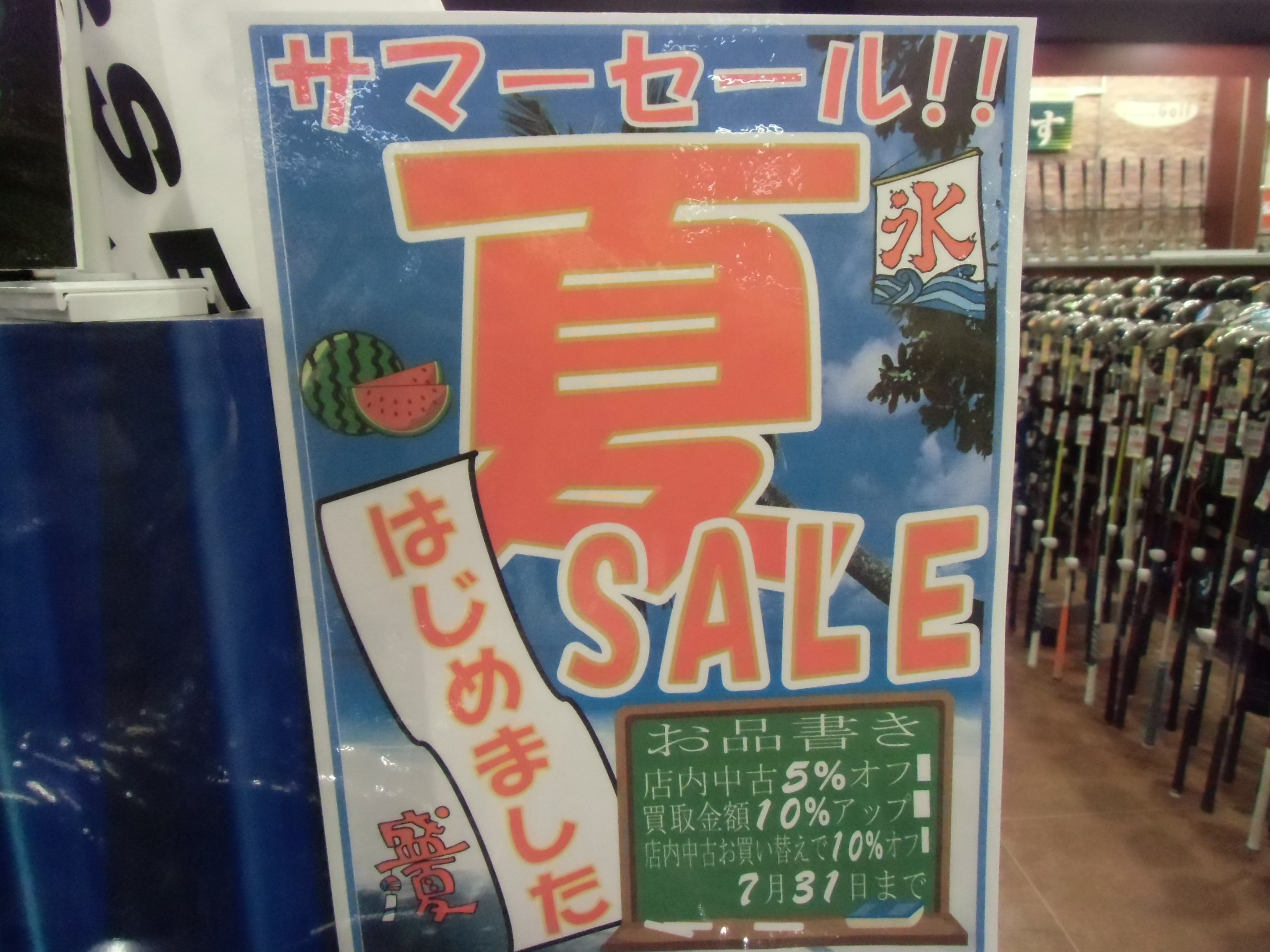 http://www.golfpartner.co.jp/634/CIMG9708.JPG